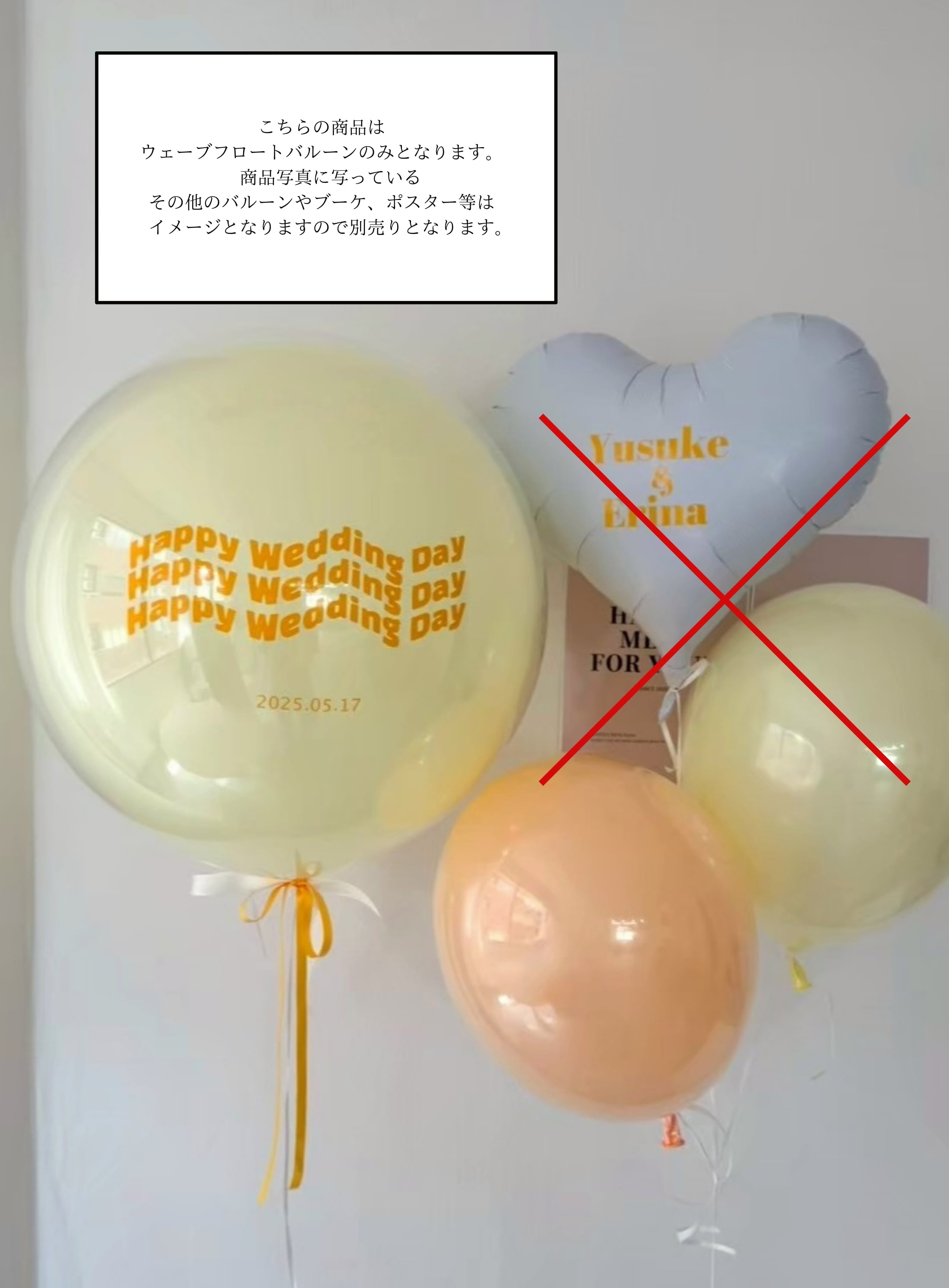 WAVE float balloon -big size-【全33色】