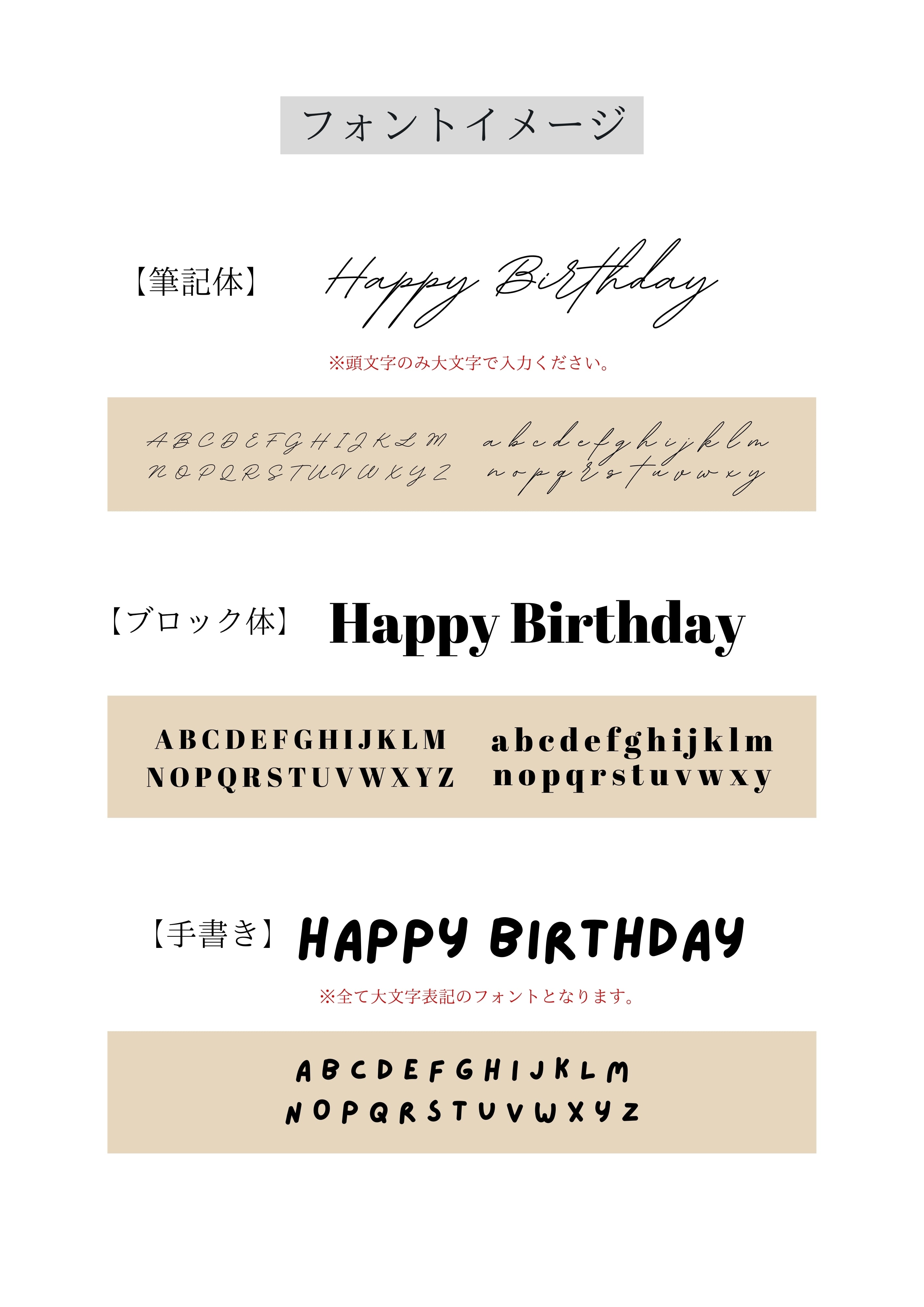 photo balloon - SMALL size -【カスタマイズ】【全2色】