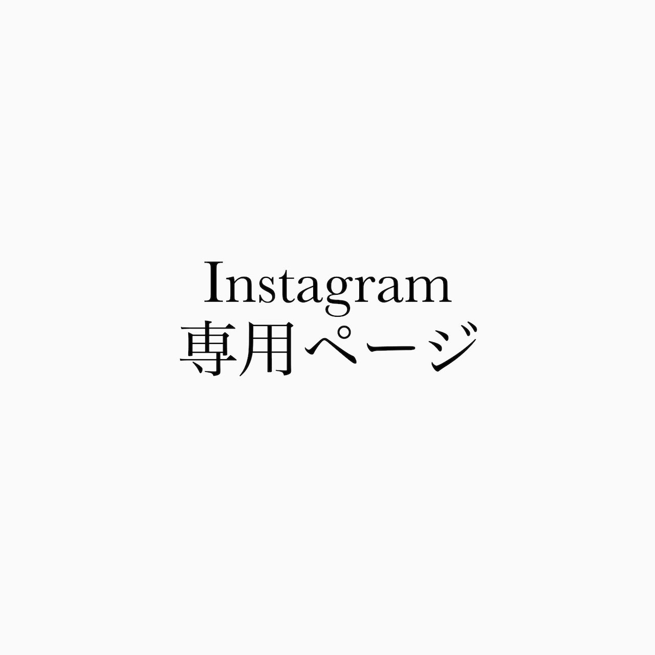 専用ページ02