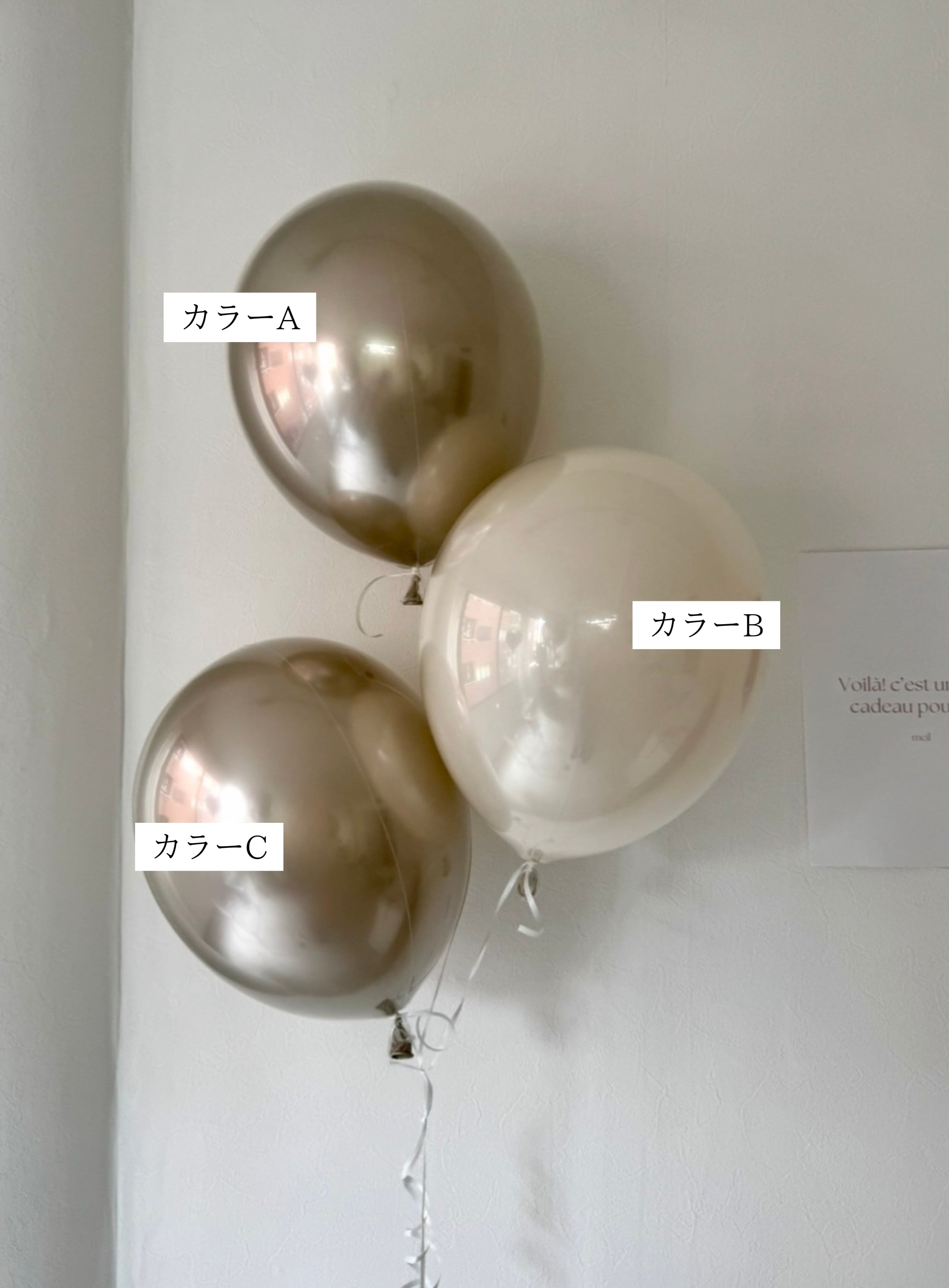 oval balloon 3SET【カスタマイズ】