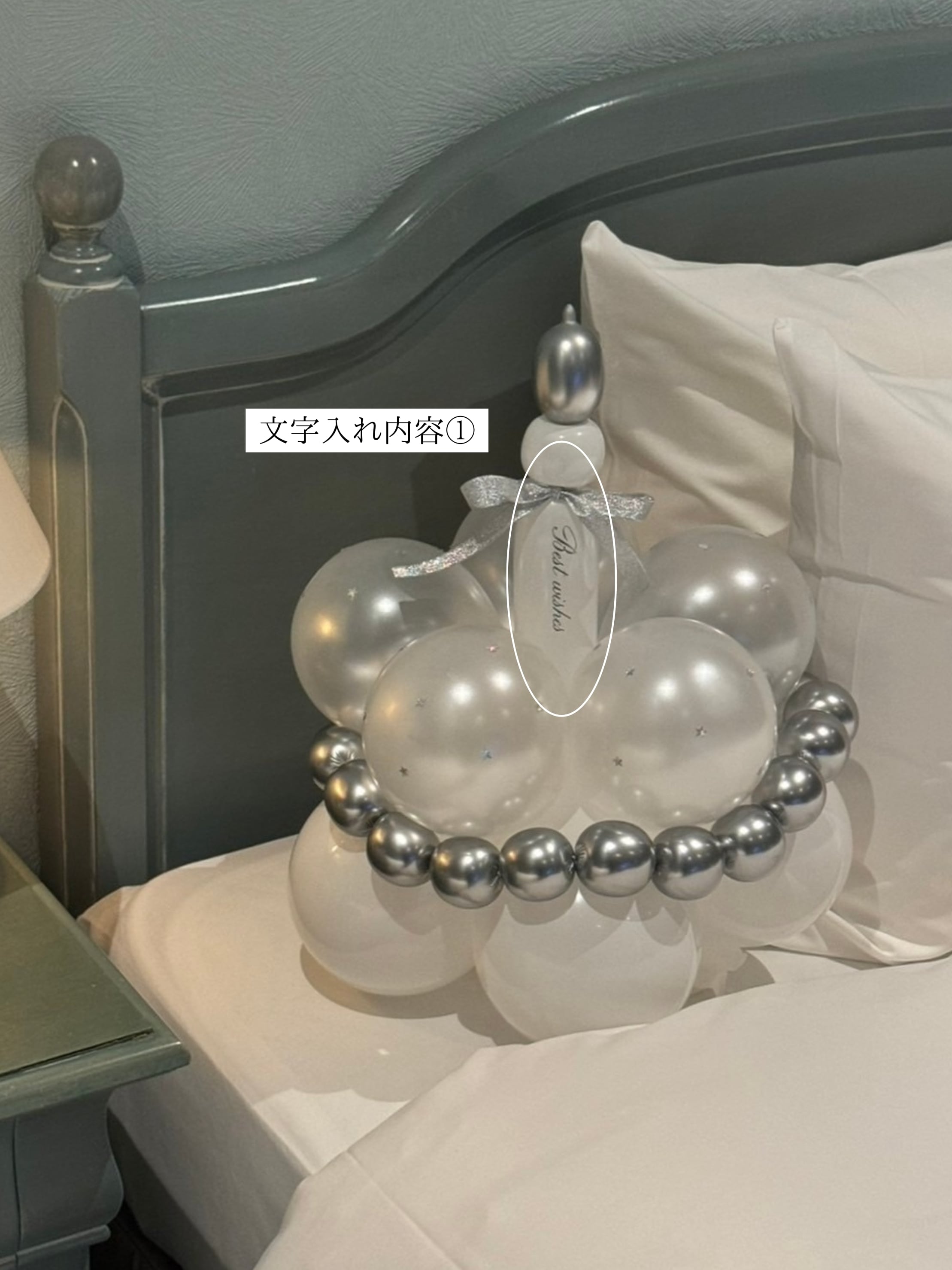 バルーンケーキ balloon star cake -02