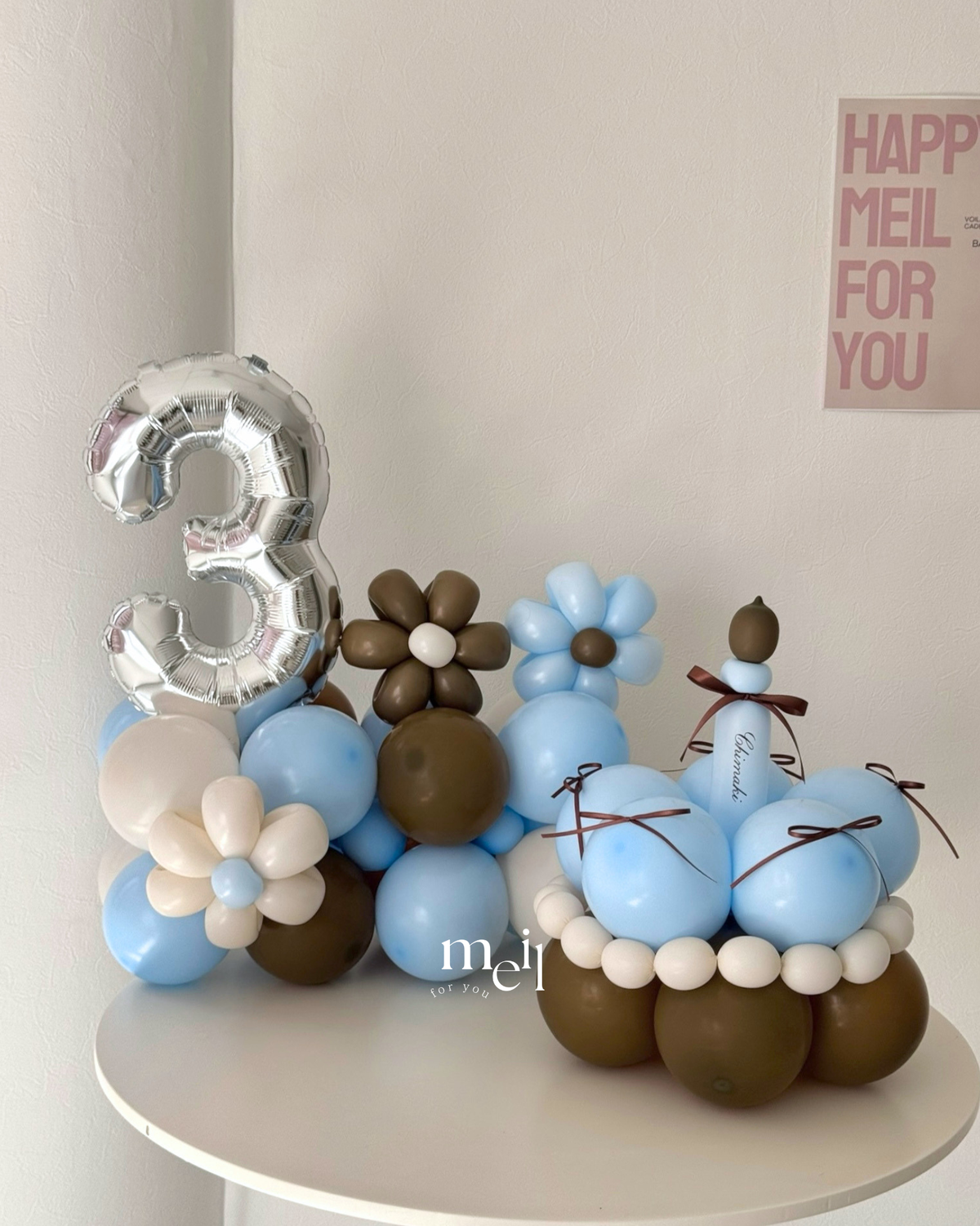 number block & cake balloon 2SET light blue×brown【セット商品】【カラー変更可】