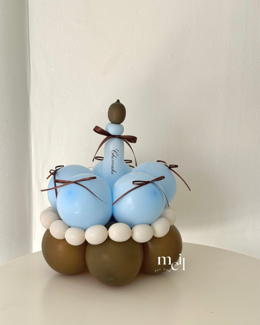 number block & cake balloon 2SET light blue×brown【セット商品】【カラー変更可】