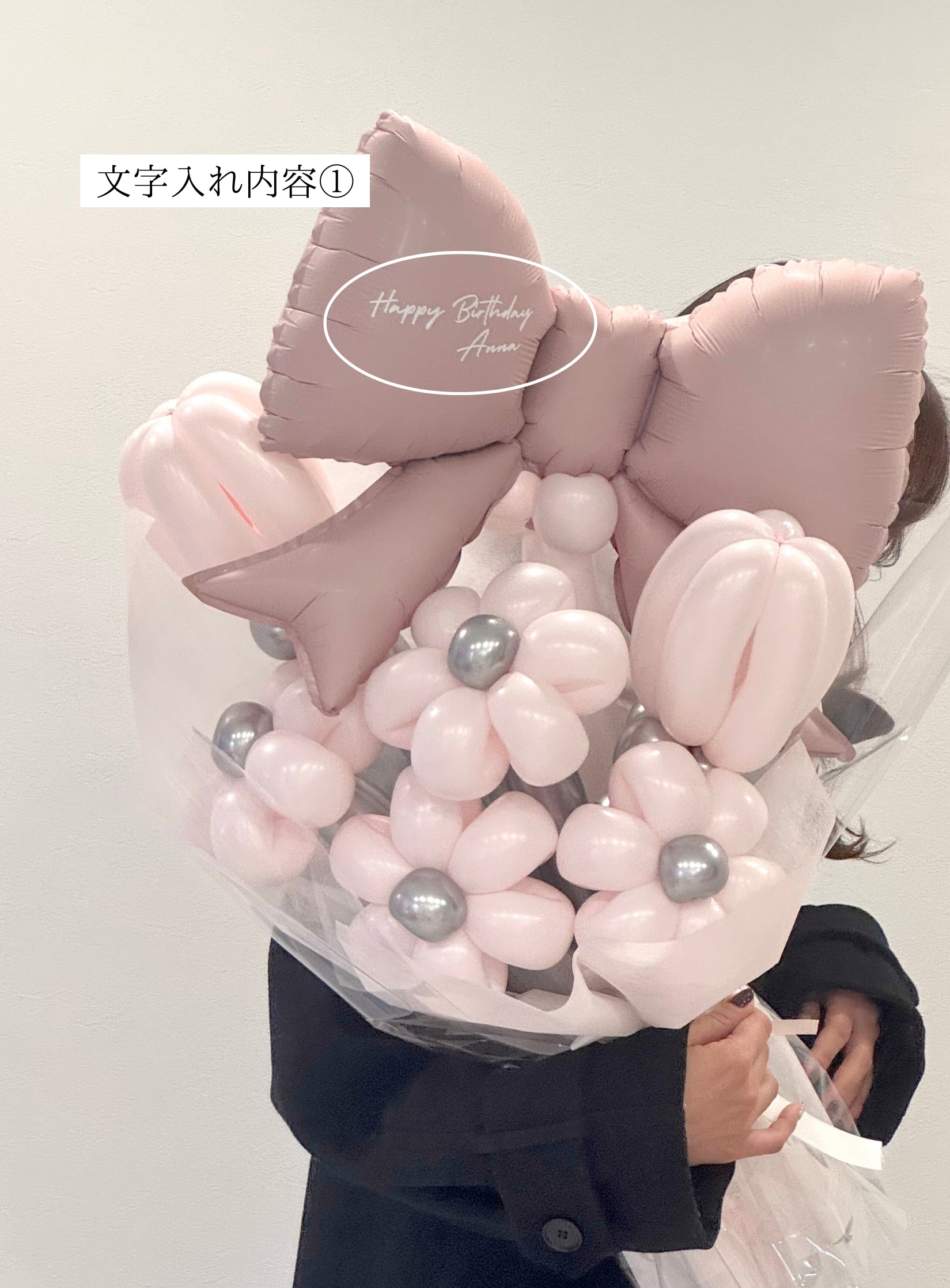 【卒業式】ピンクリボン バルーンフラワーブーケ（ラッピング付き・ラインストーン選択可）｜全42色