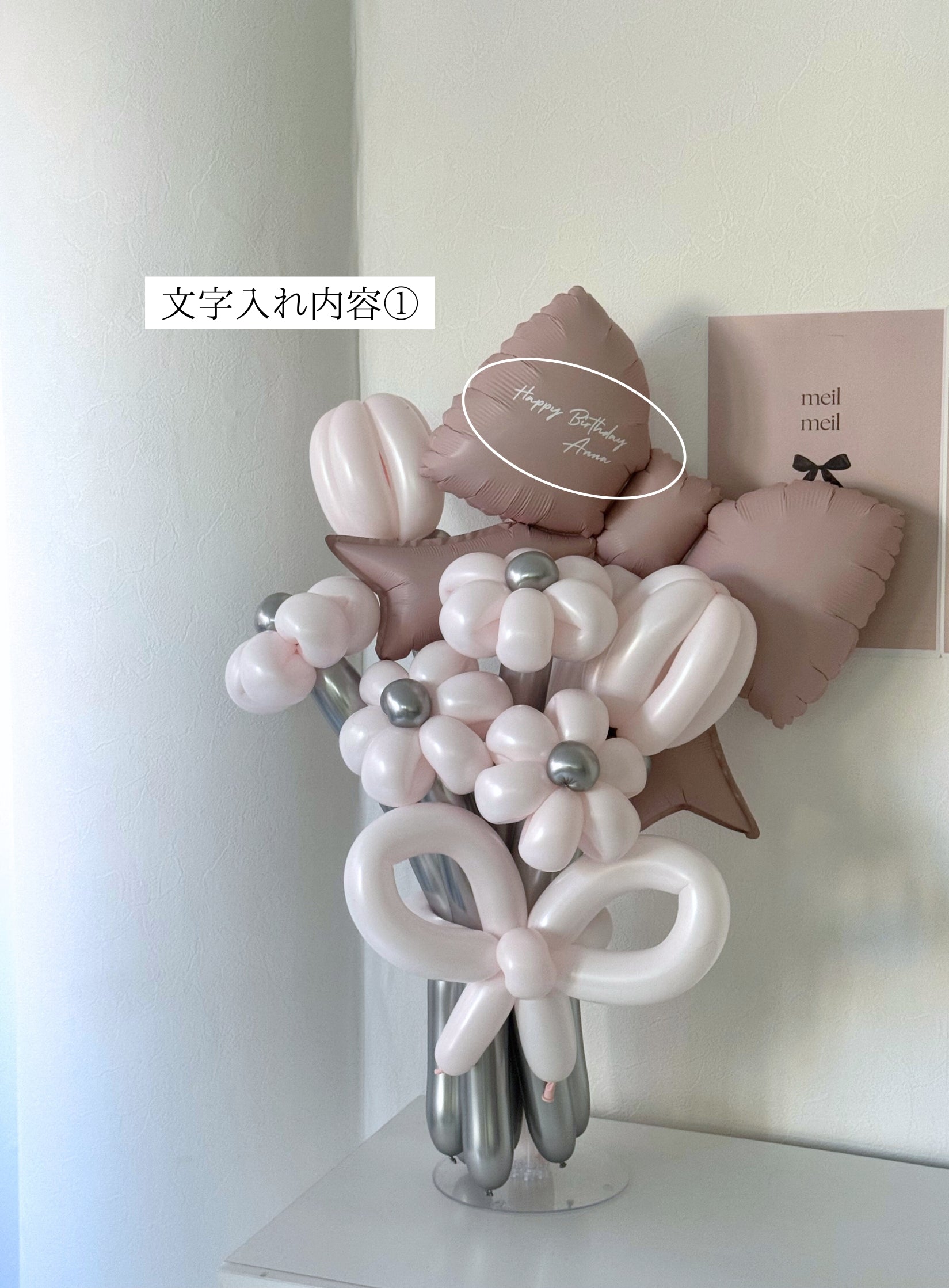 【卒業式】ピンクリボン バルーンフラワーブーケ（バルーンリボン・ラインストーン選択可）｜全42色