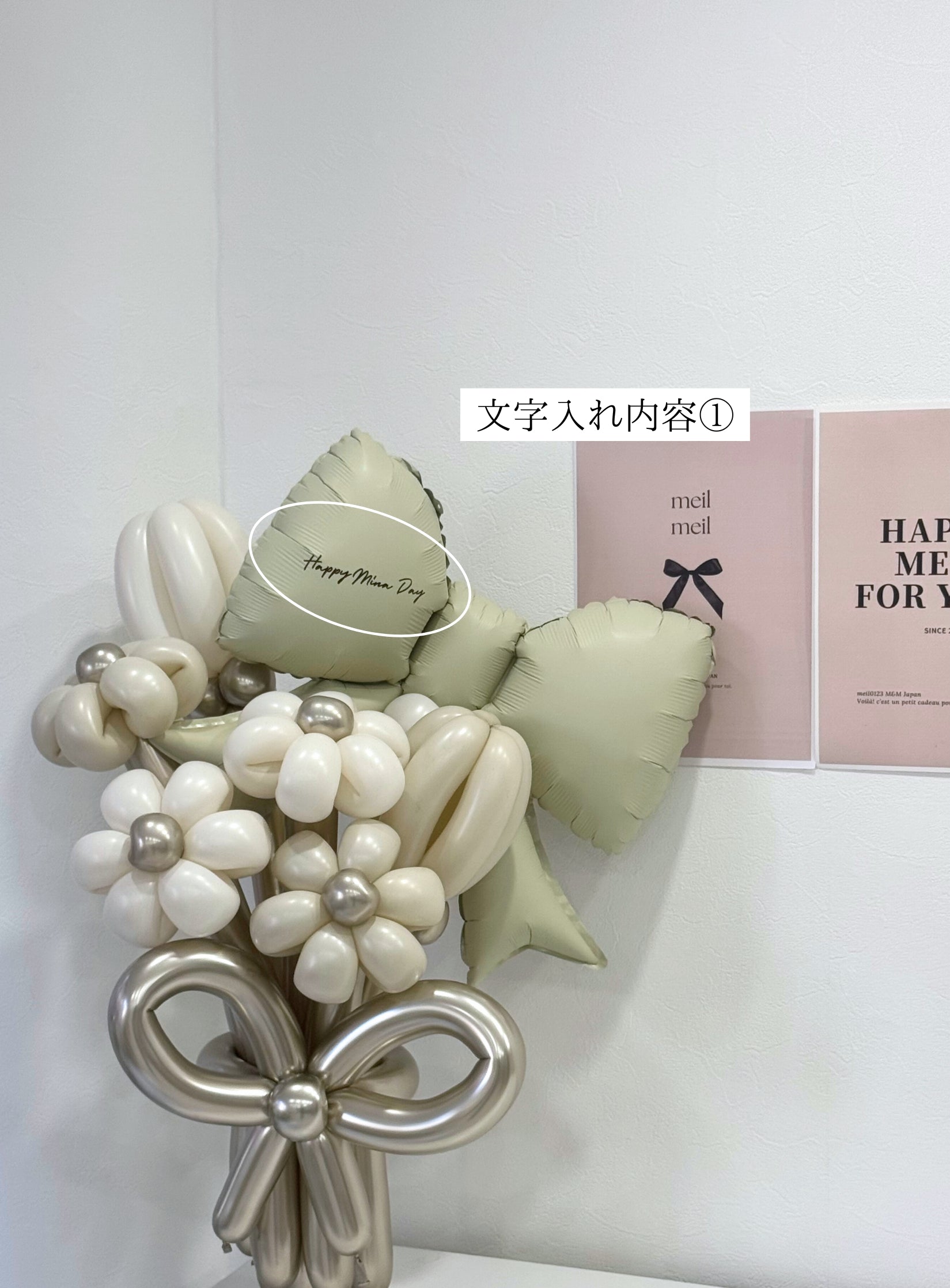 【卒業式】ベージュリボン バルーンフラワーブーケ（バルーンリボン・ラインストーン選択可）｜全42色