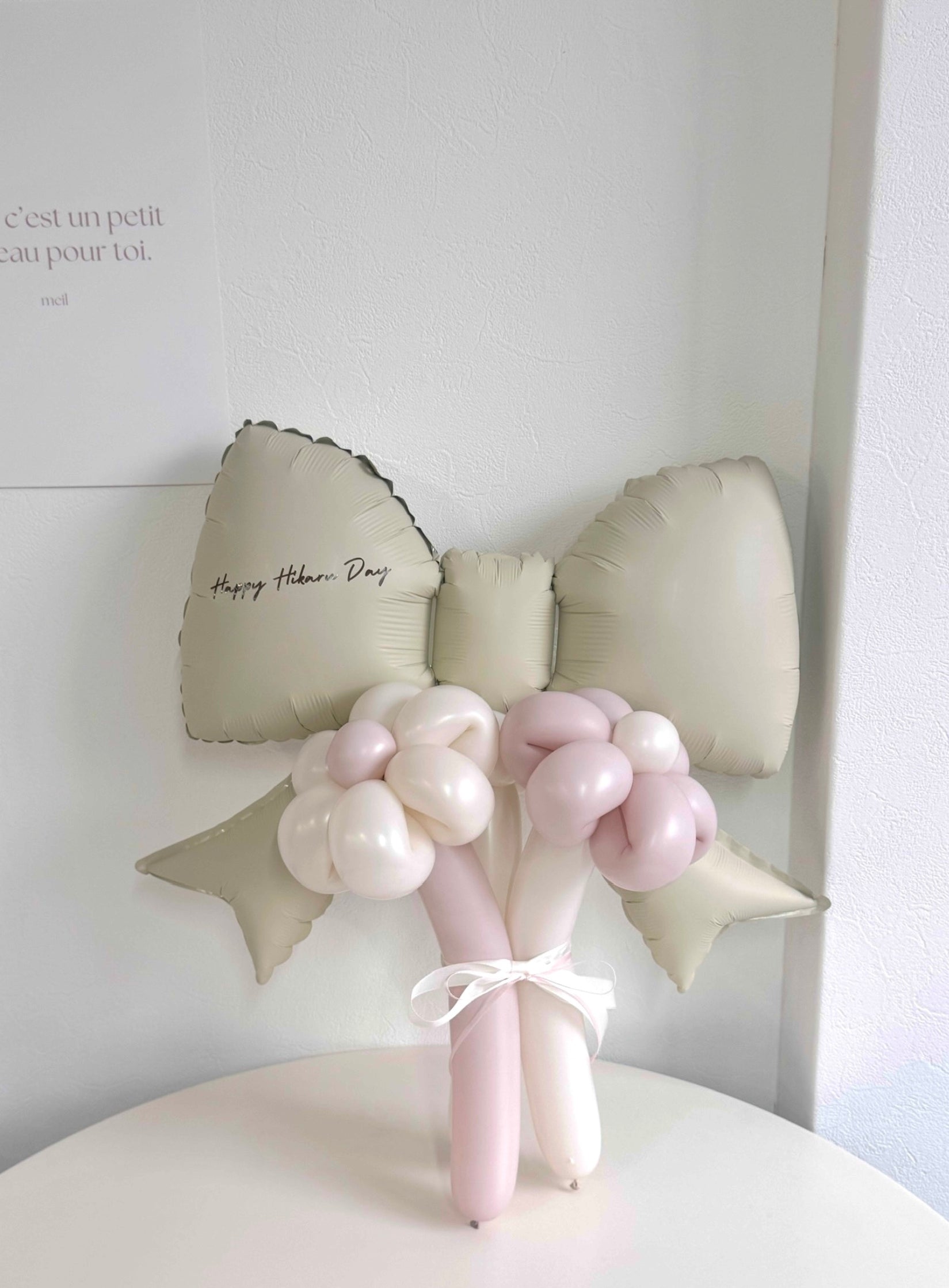 【卒業式・誕生日・記念日ギフト】ベージュリボン バルーンブーケ 3本 (ラインストーン選択可)｜02