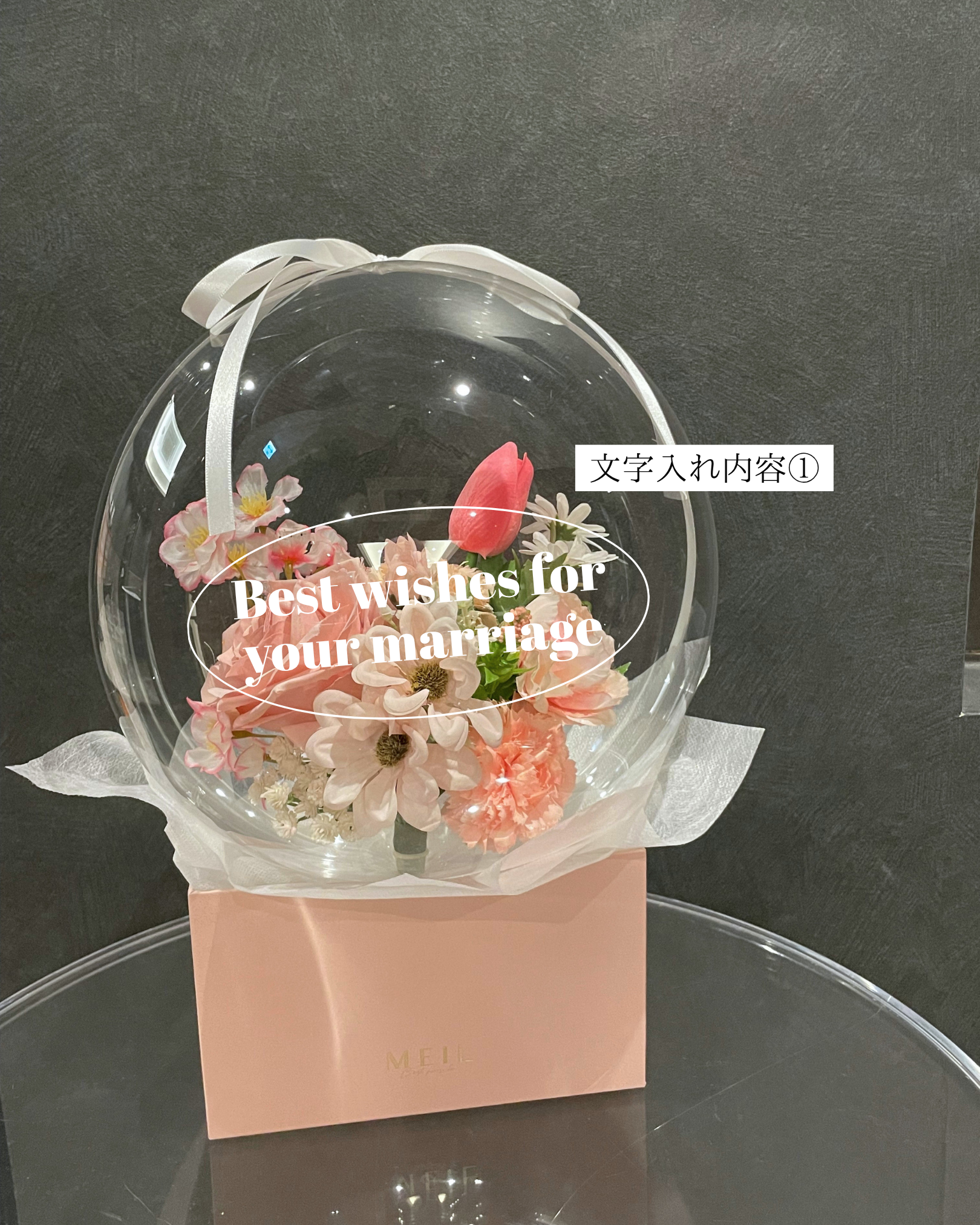 【誕生日・結婚式・記念日ギフト】バルーンフラワー ボックス Mサイズ -14-