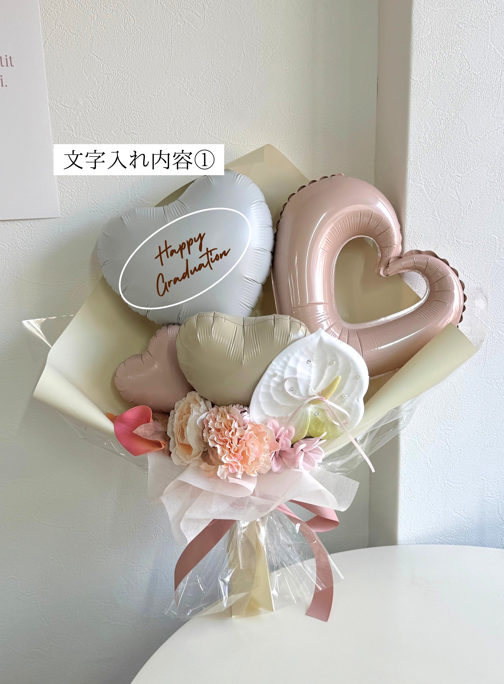 【卒業式・誕生日・記念日ギフト】アンスリウム バルーンブーケ 07 (アーティフィシャルフラワー)