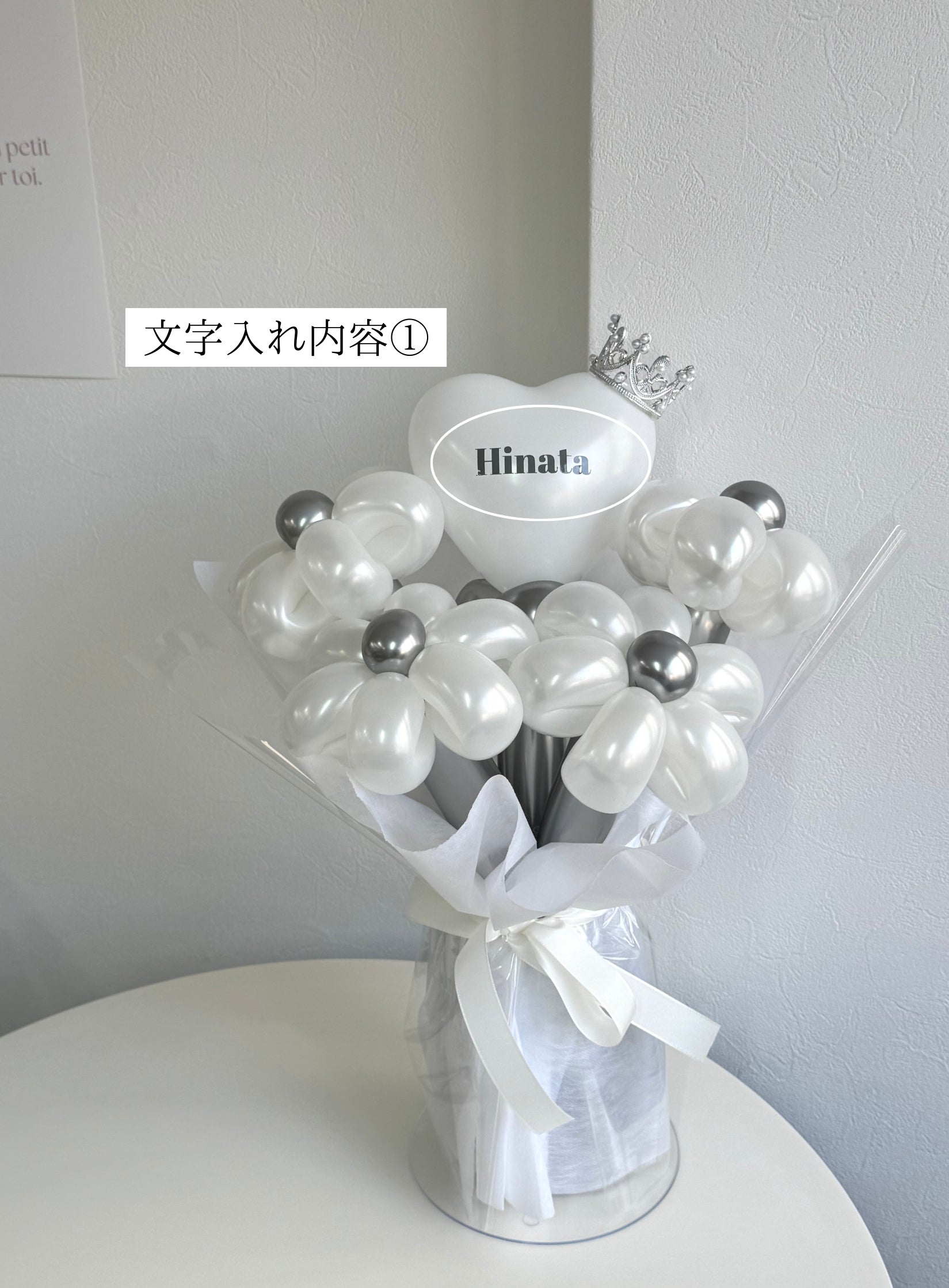 【卒業式】ティアラ ミニハートバルーンフラワーブーケ ラッピングver｜全42色