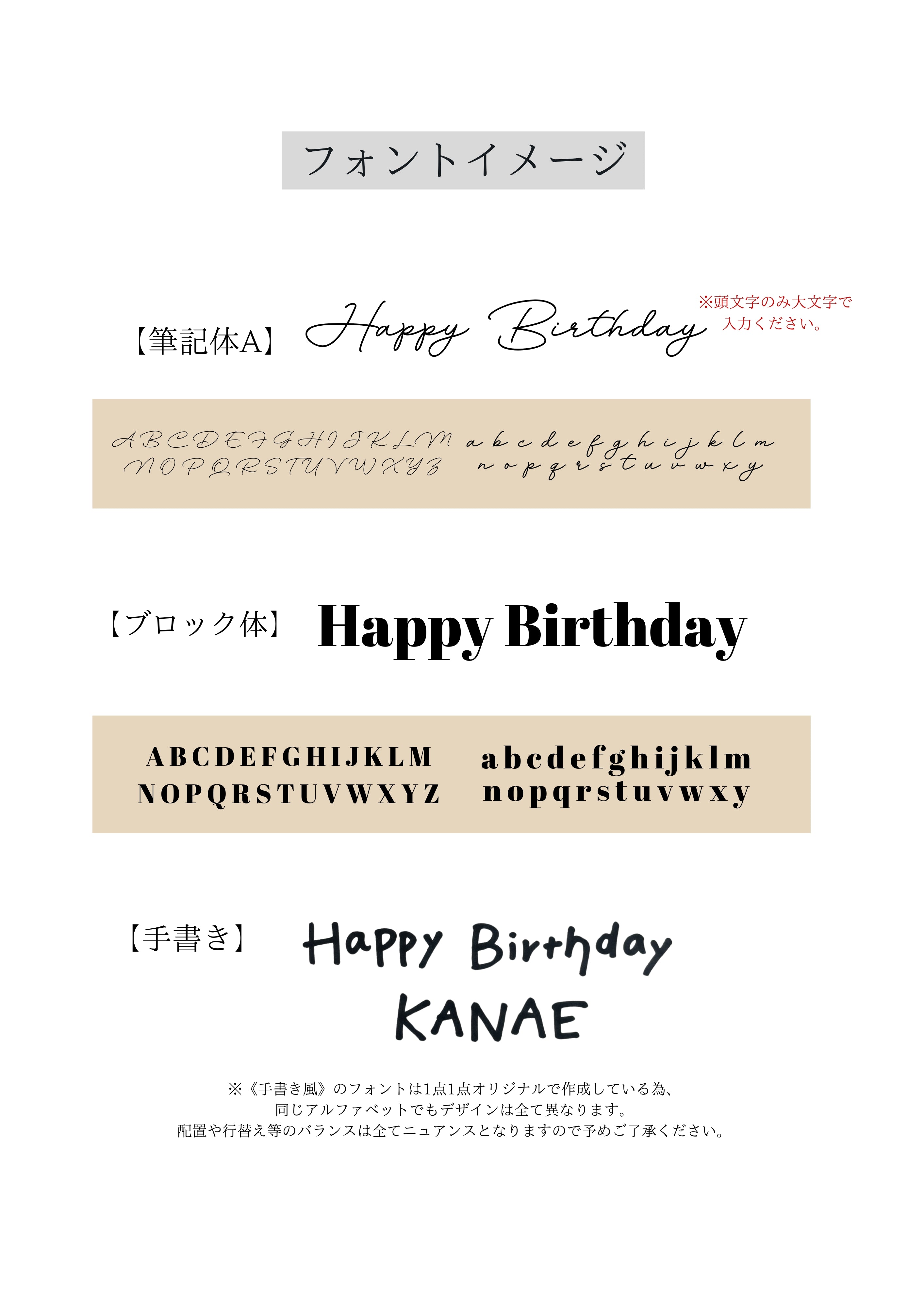 balloon flower box -02-