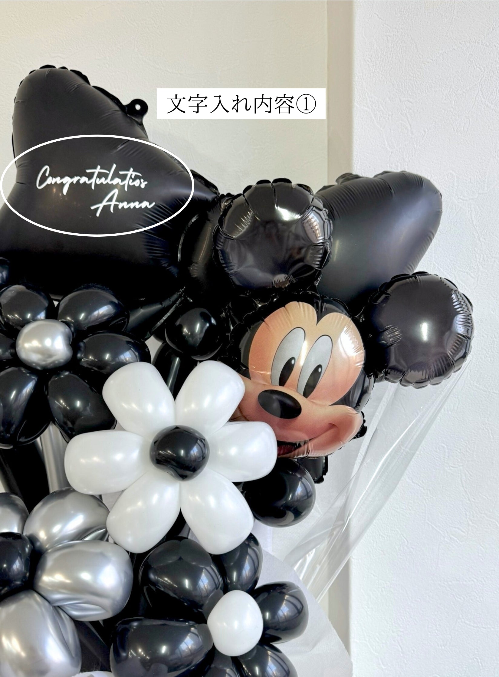 【卒業式・誕生日・記念日ギフト】キャラクターブーケ リボン ディズニー ミッキー