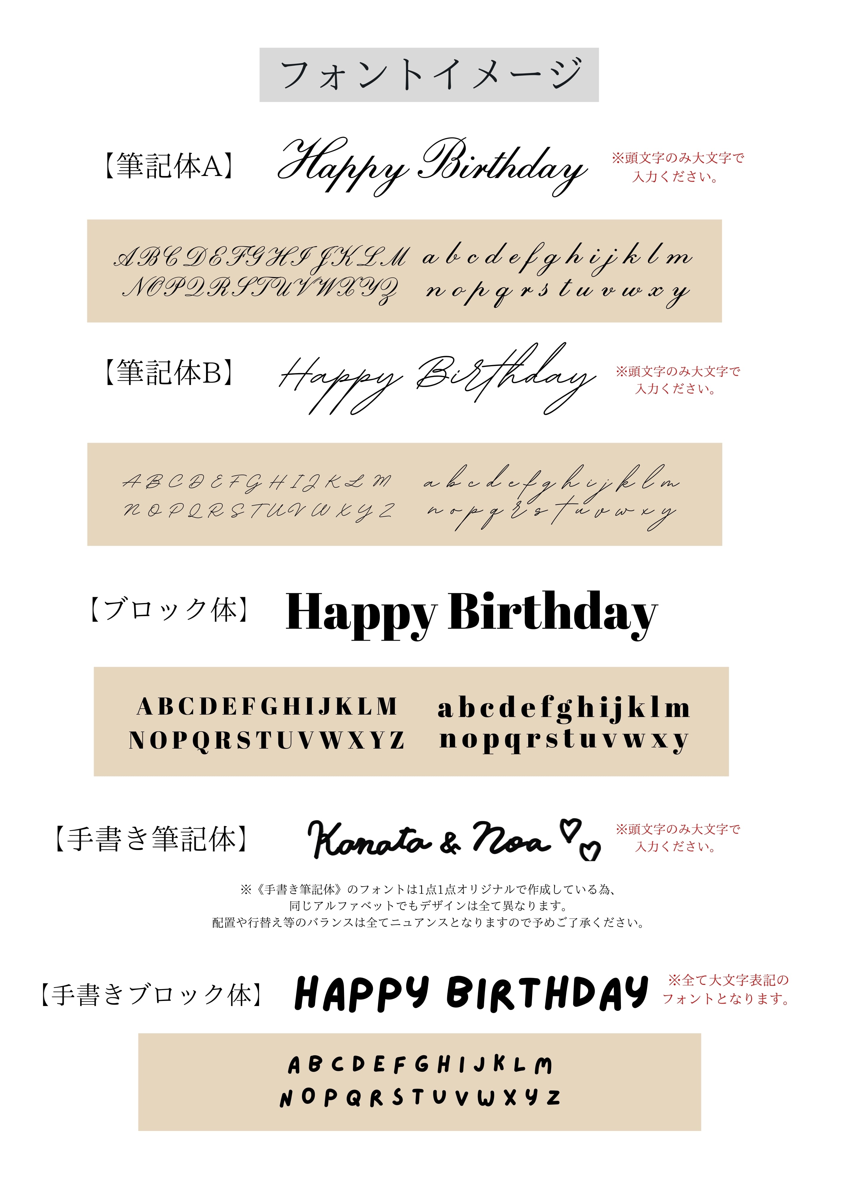 photo balloon - BIG size -【カスタマイズ】【全2色】