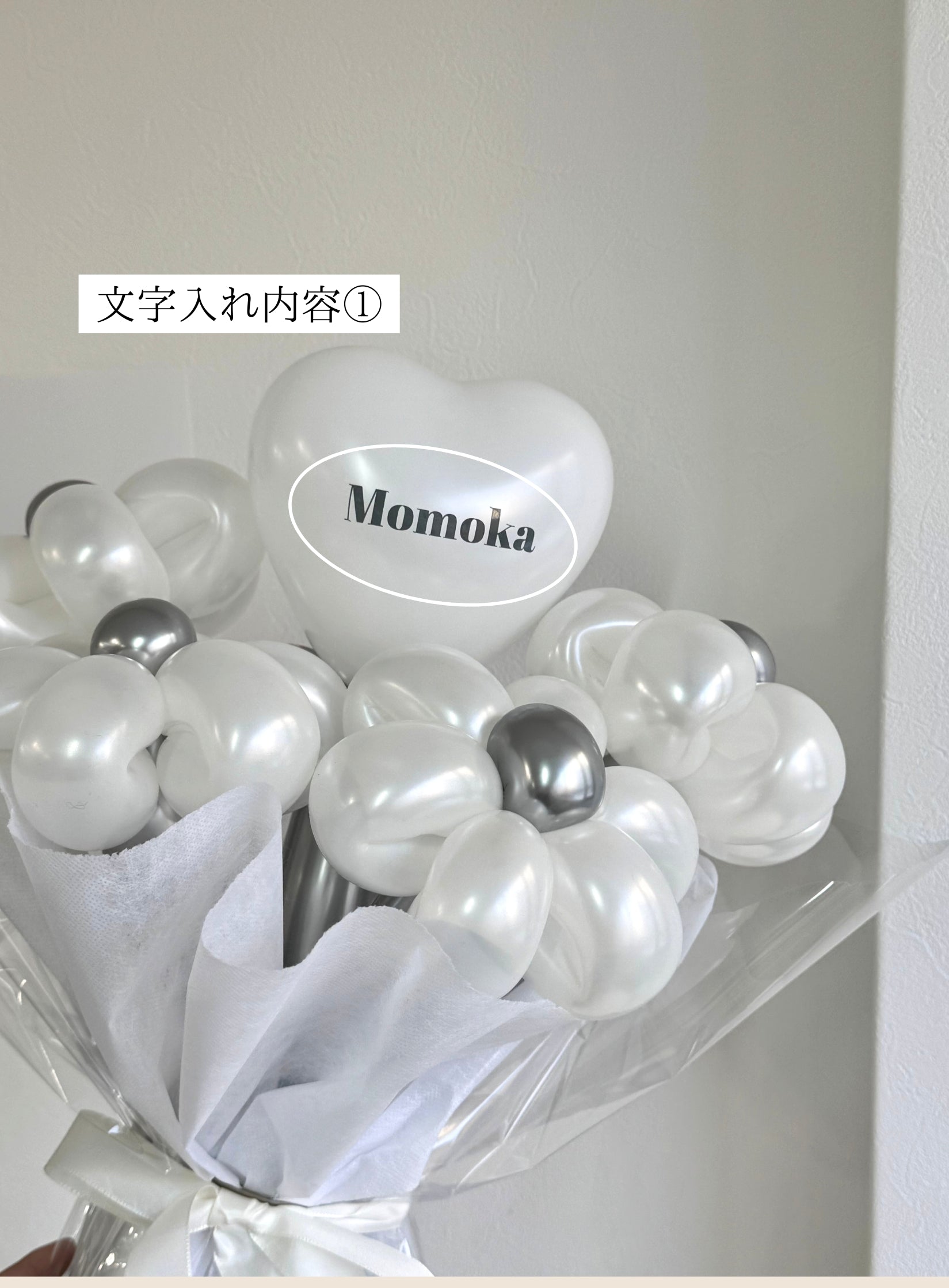 【誕生日・記念日ギフト】ミニハート バルーンフラワーブーケ ラッピングver｜全42色