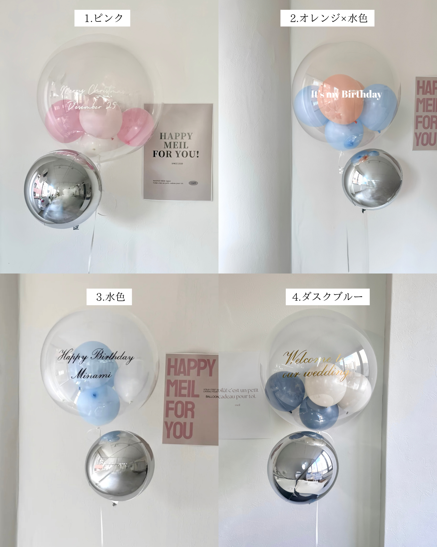 clear round balloon 2SET -SMALL size-【全6色】