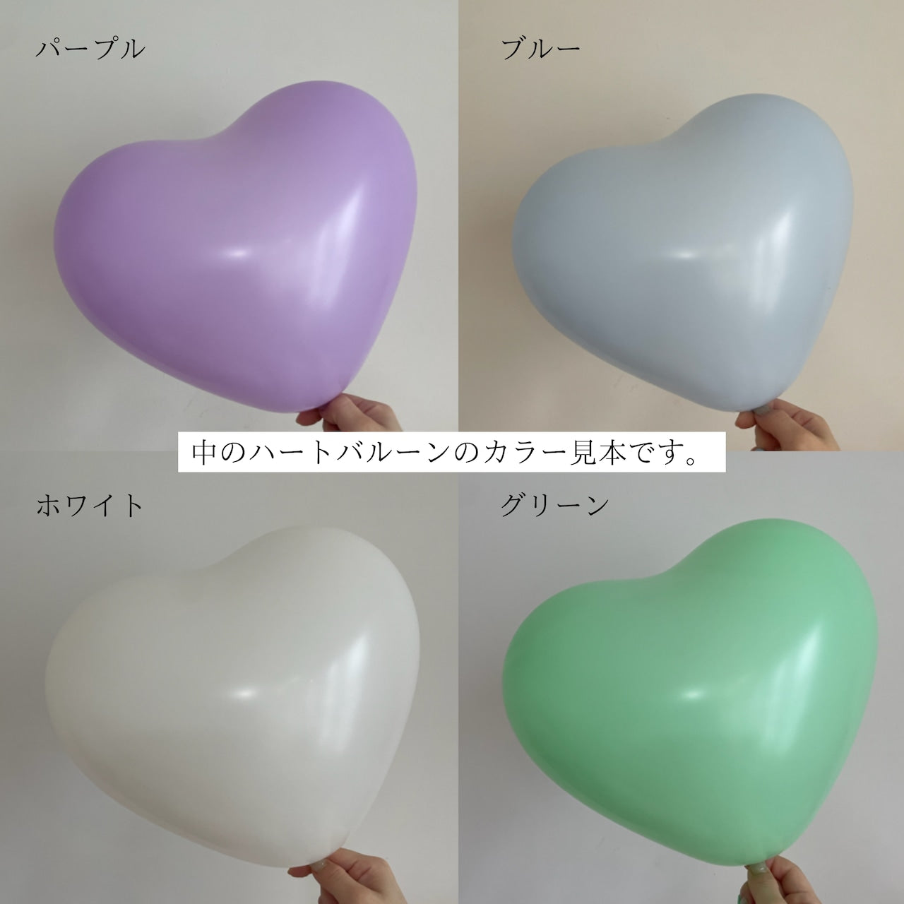 Heart clear float balloon ナンバーデザイン  -SMALL size-【全9色】