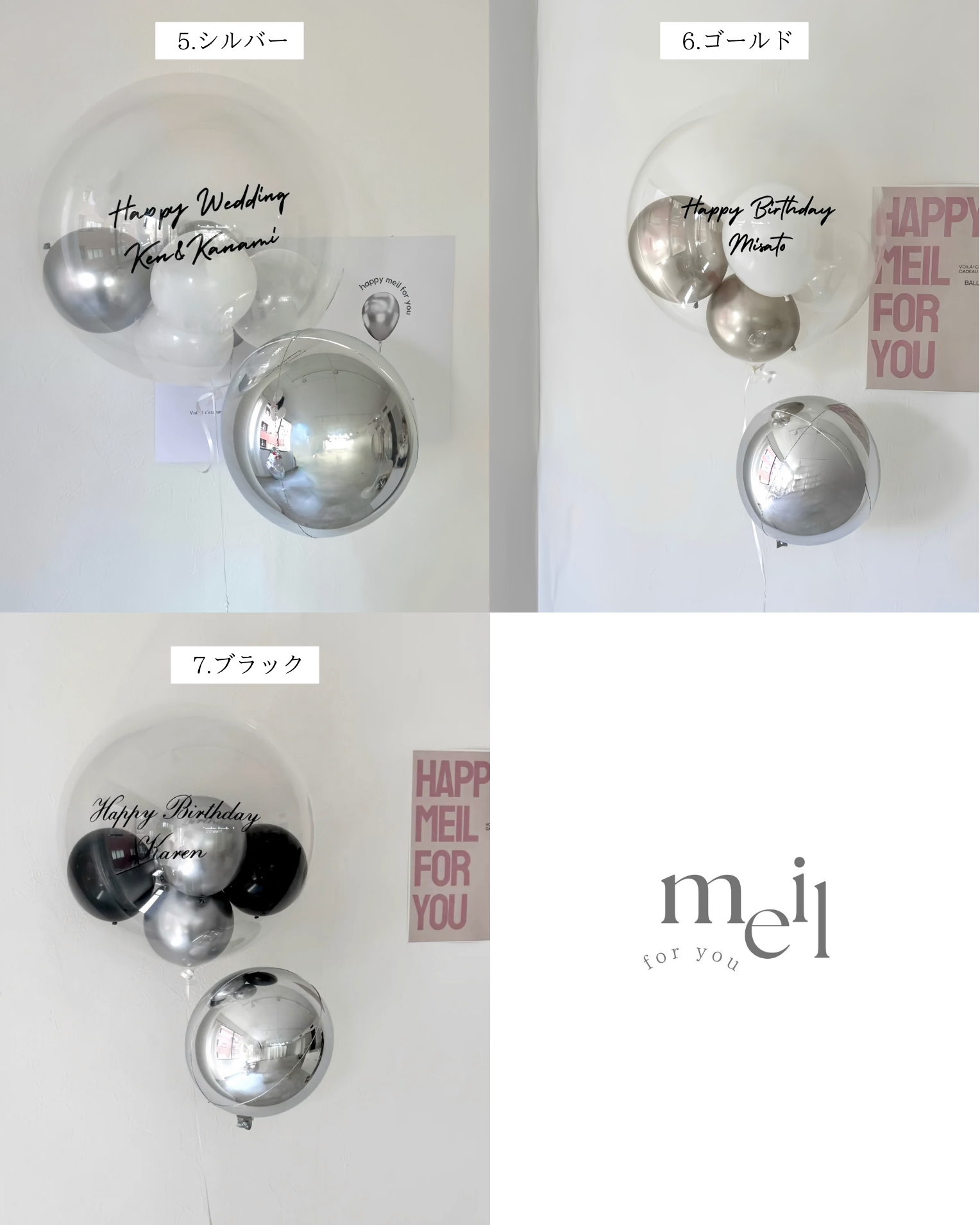 clear round balloon 2SET -SMALL size-【全6色】