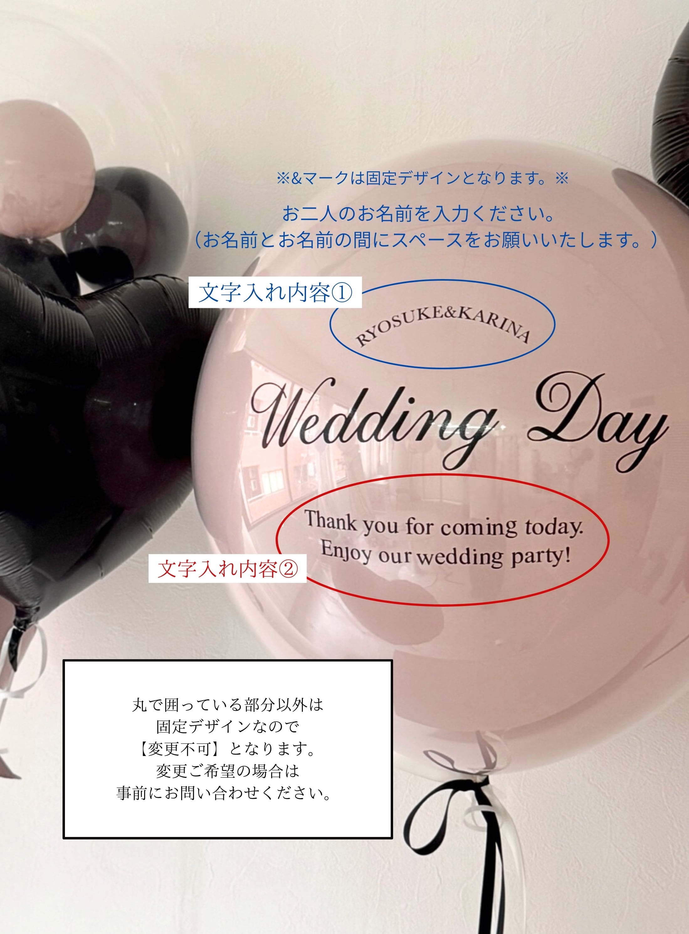 design 03 round balloon グリッター入り -BIG size-【全33色】【ウェディング】