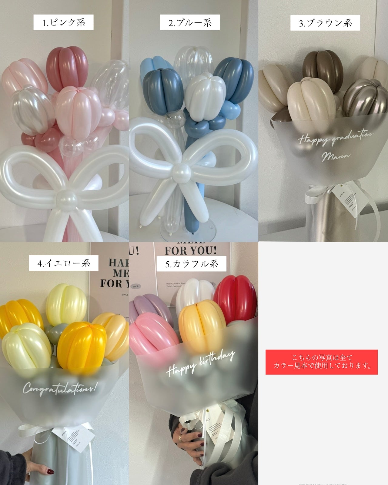 balloon tulip bouquet ラッピングver-【全5色】【カラー変更可】