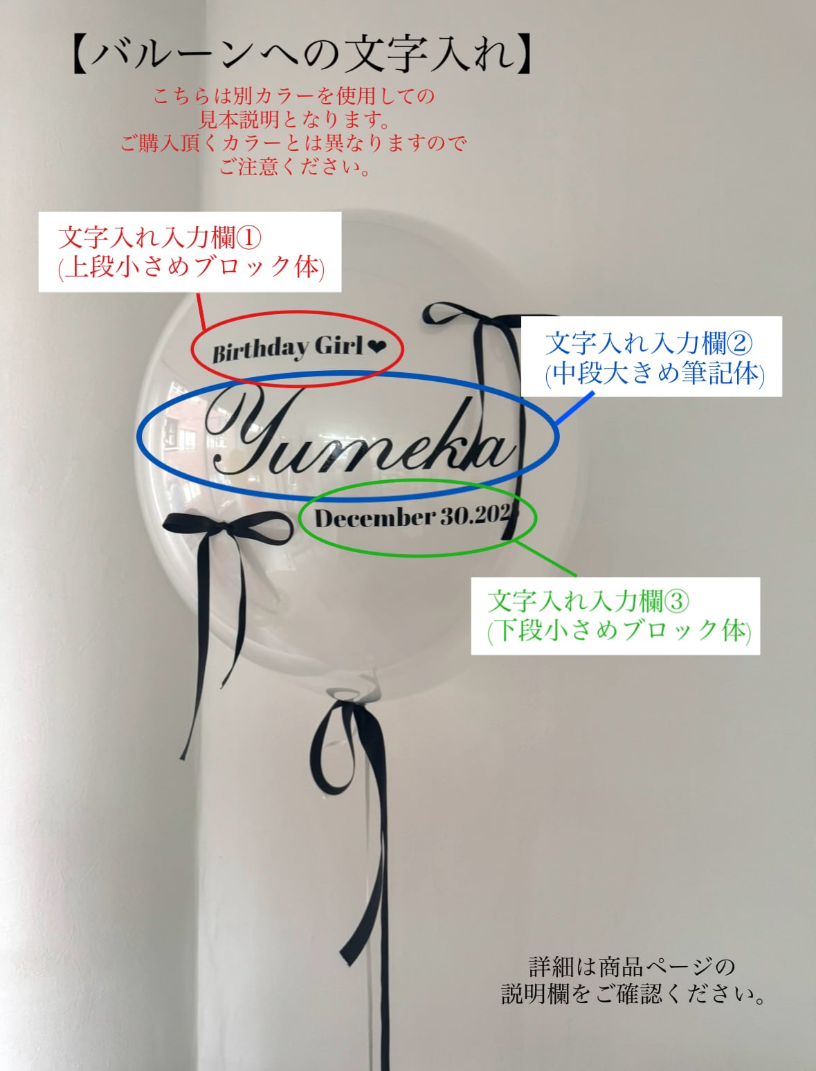 ribbon design 02 float balloon -BIG size-【カラー変更可】