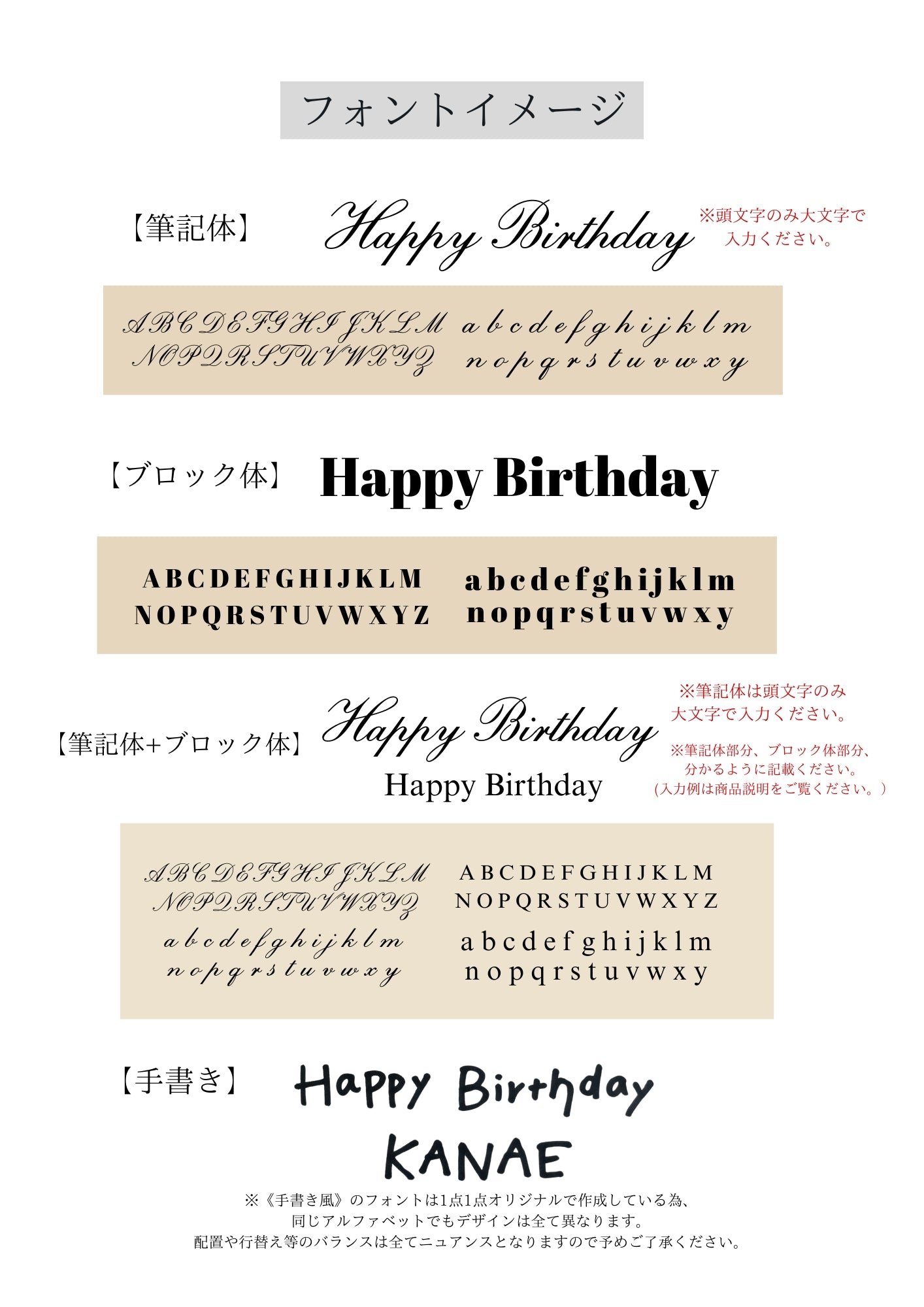 【カスタマイズ】クリアバルーン(ミニバルーン入り) -ビッグサイズ-