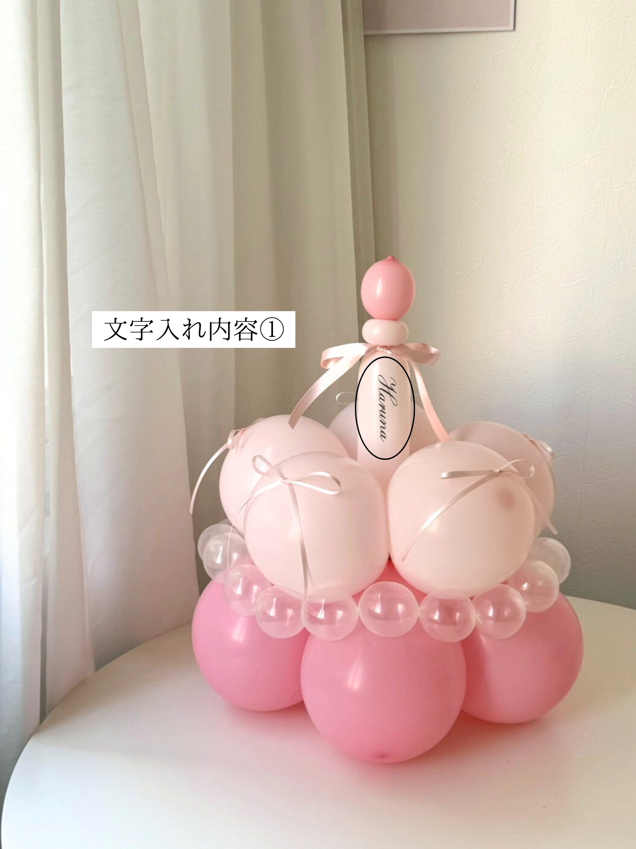 pink×silver balloon 3SET【セット商品】【カラー変更可】