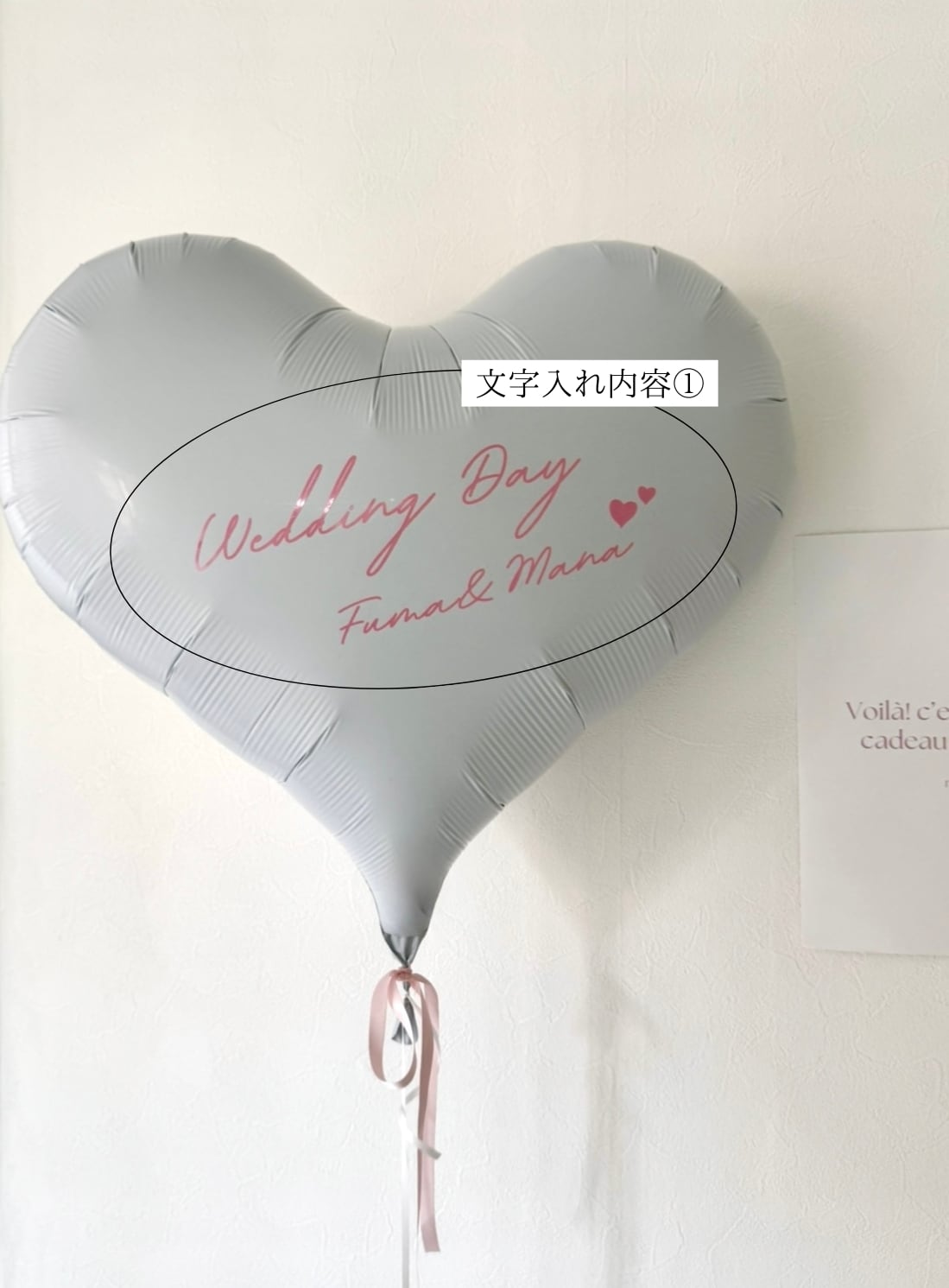 design 03 big heart & oval balloon SET【ウェディング】【セット商品】