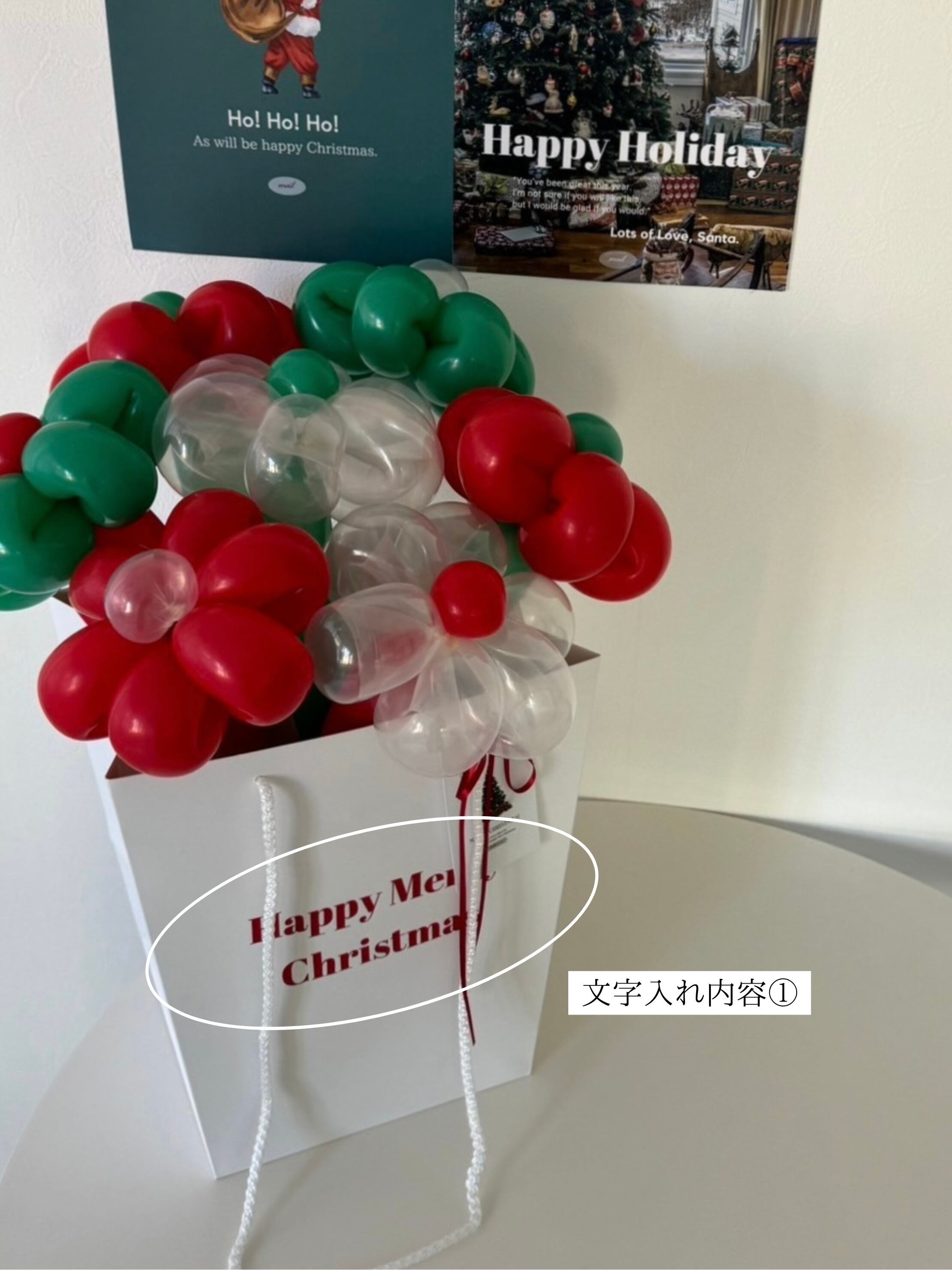 Xmas balloon flower box -01-【クリスマス】