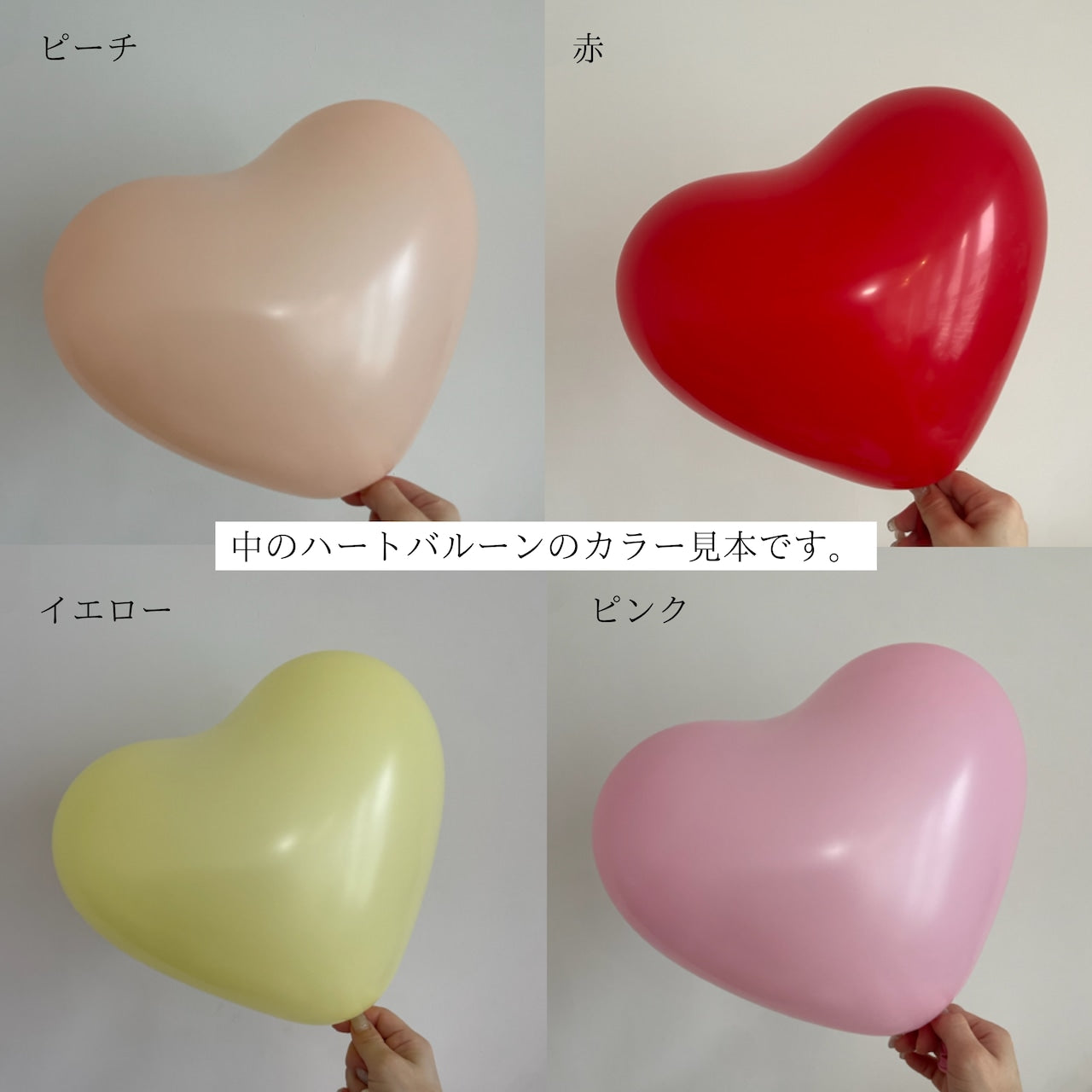 Heart clear float balloon ナンバーデザイン  -SMALL size-【全9色】