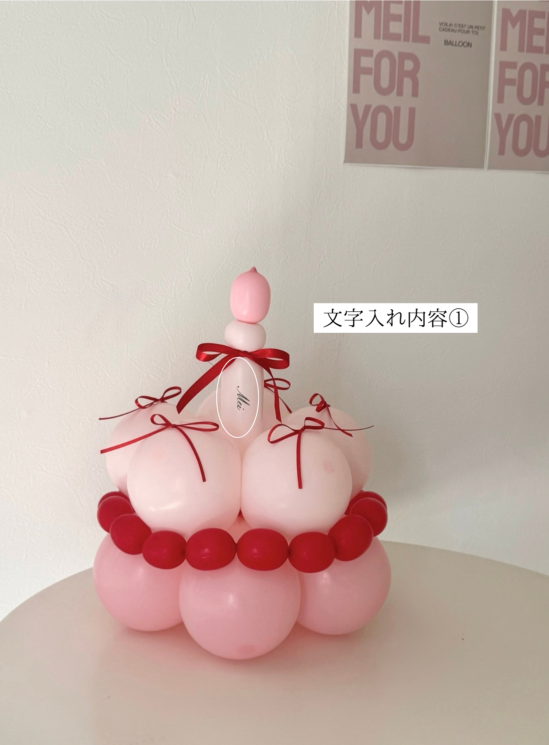 number block & cake balloon 2SET pink×red【セット商品】【カラー変更可】