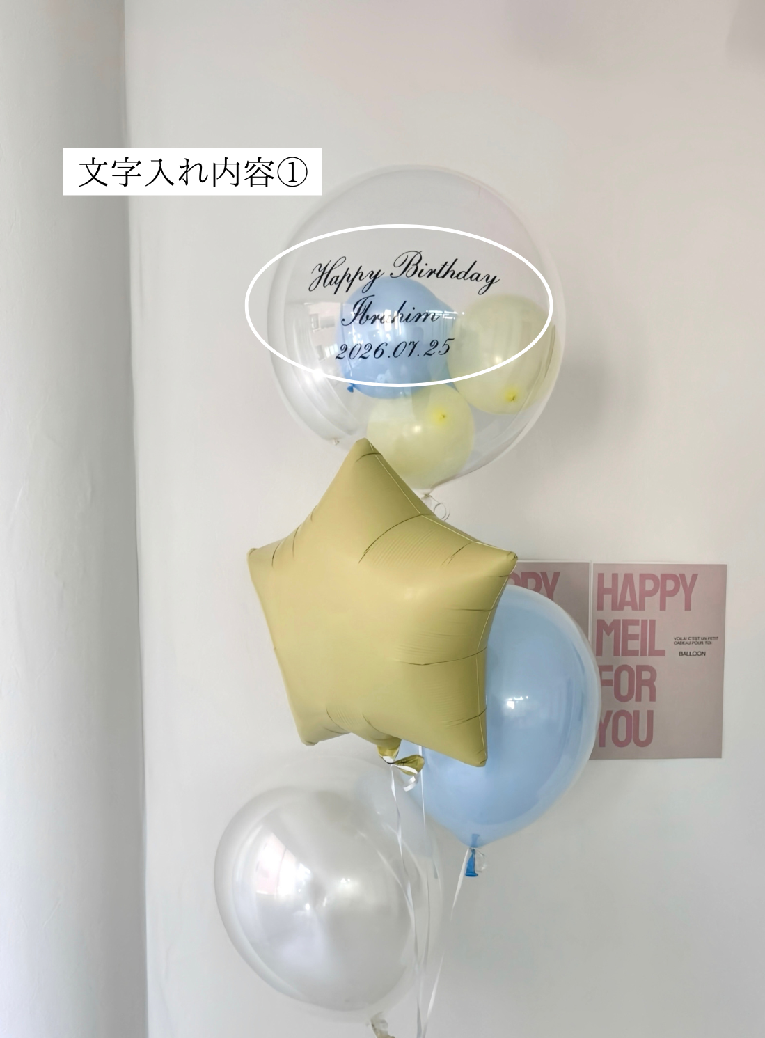 【結婚式・誕生日・記念日ギフト】star round mix balloon 4SET｜blue×yellow