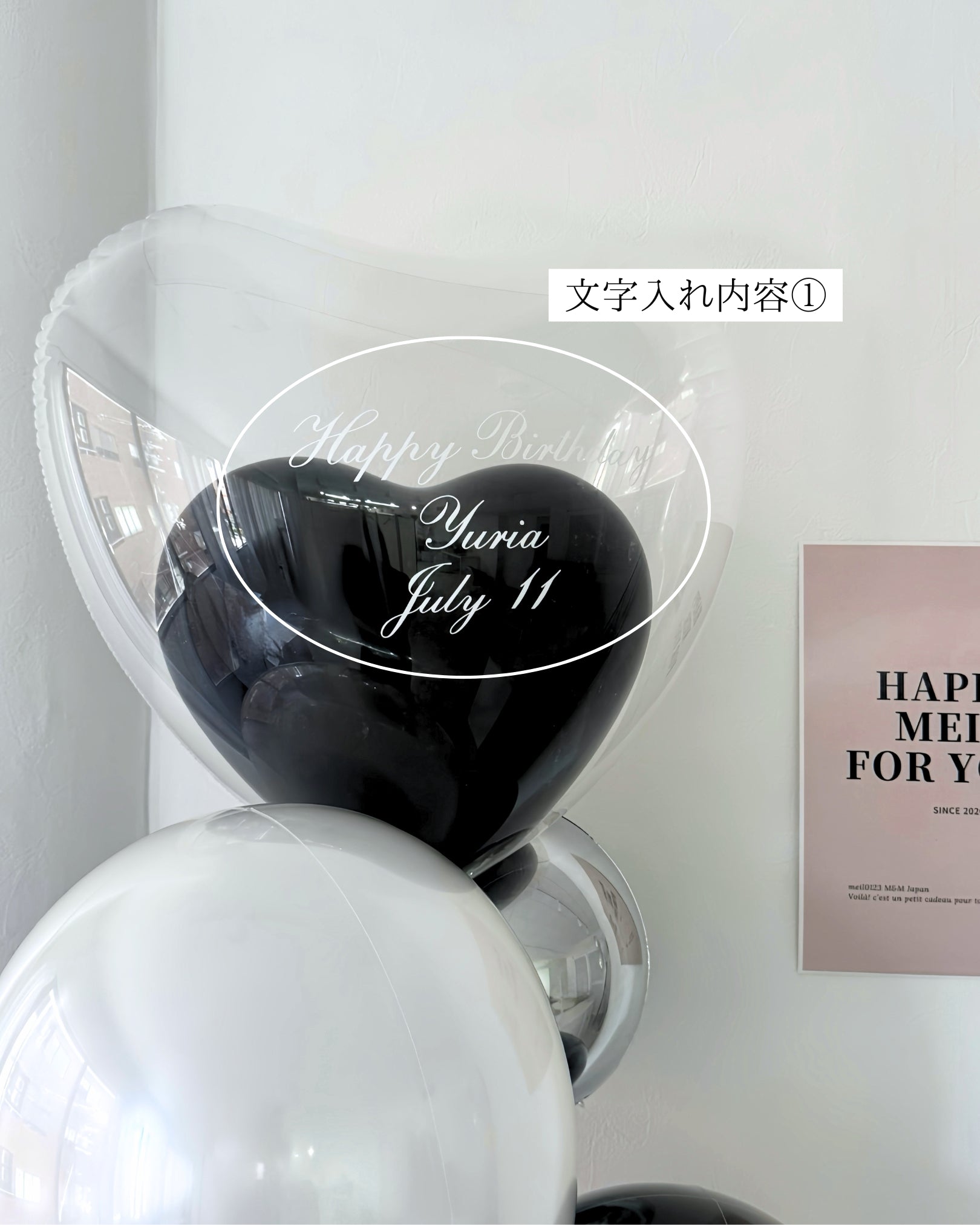 【結婚式・誕生日・記念日ギフト】clear heart round mix balloon ｜black×white