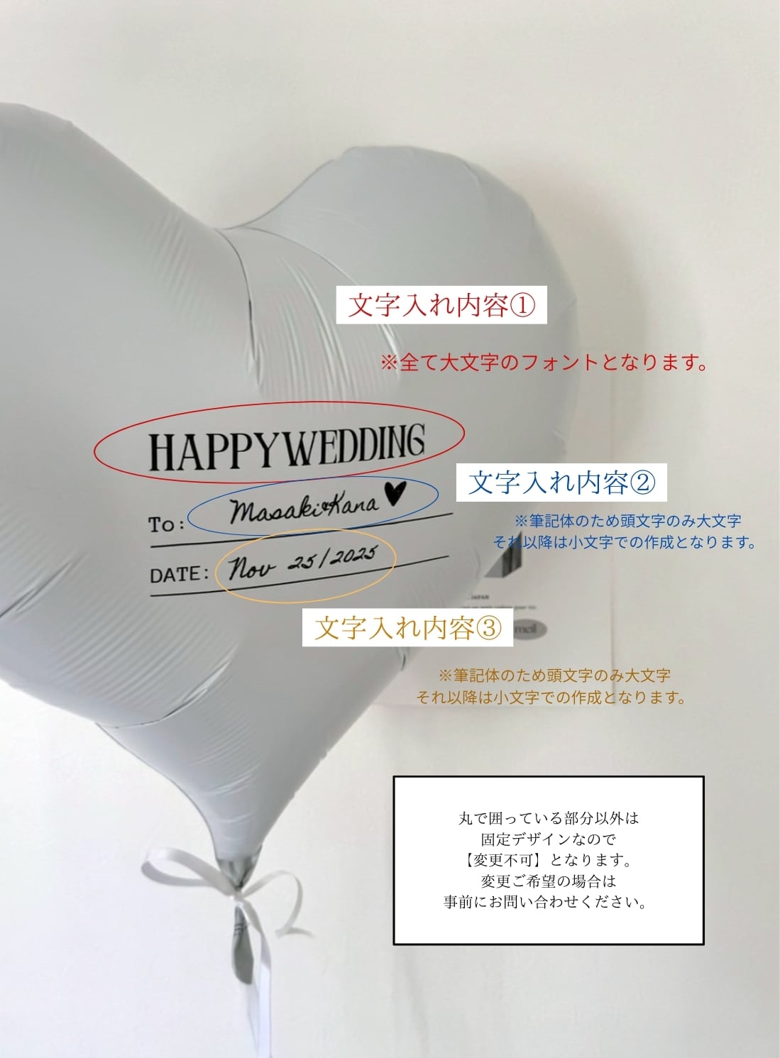 letter heart balloon-BIG size-【全2色】