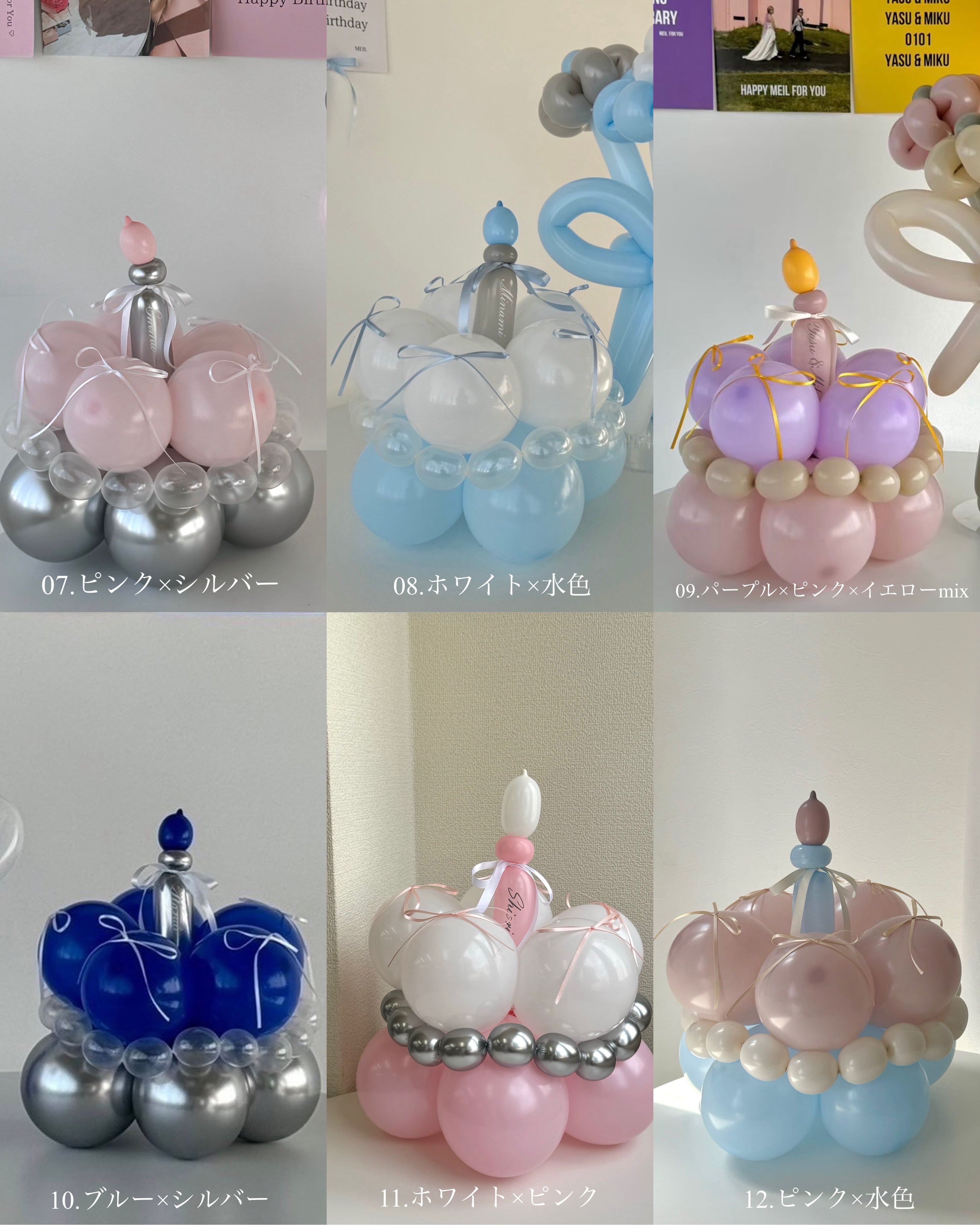 バルーンケーキ balloon cake【全23色】