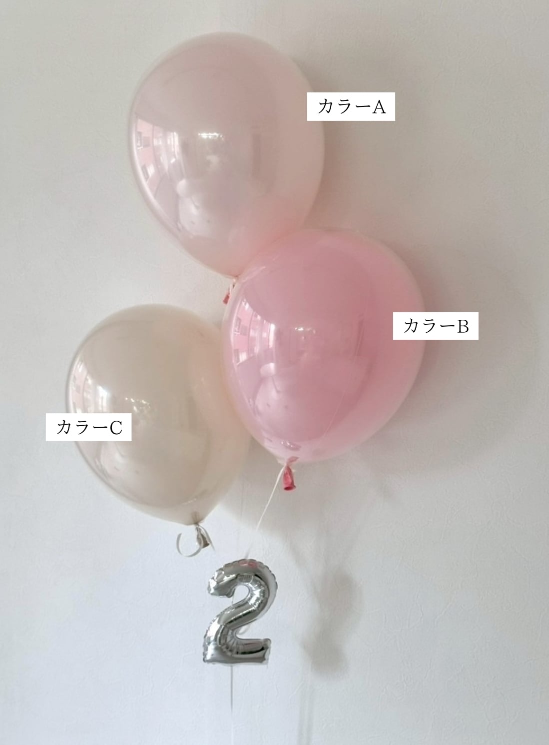 oval balloon 3set ナンバーバルーン 【カスタマイズ】