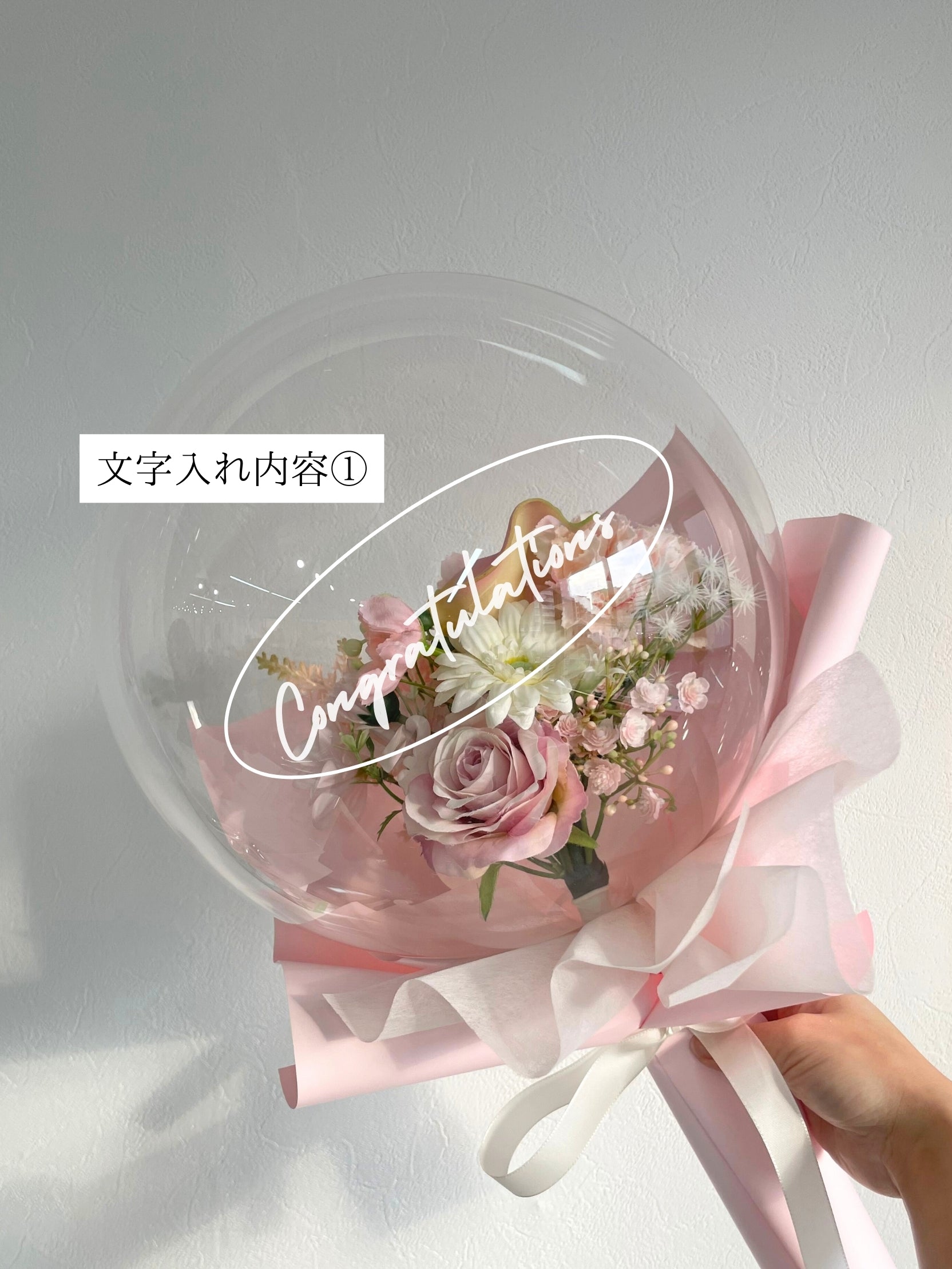 balloon flower bouquet medium size -03-