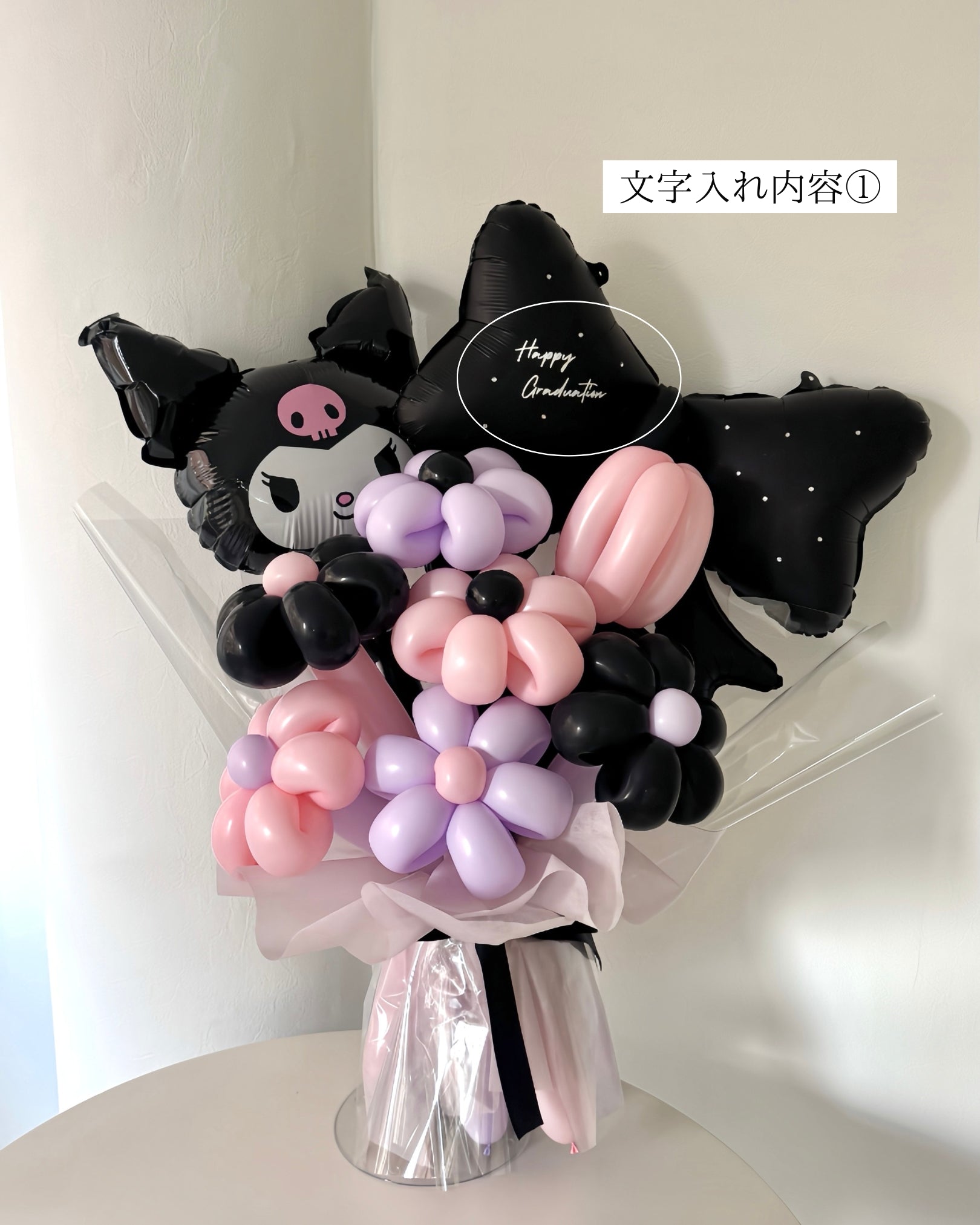 【卒業式・誕生日・記念日ギフト】キャラクターブーケ リボン サンリオ クロミ