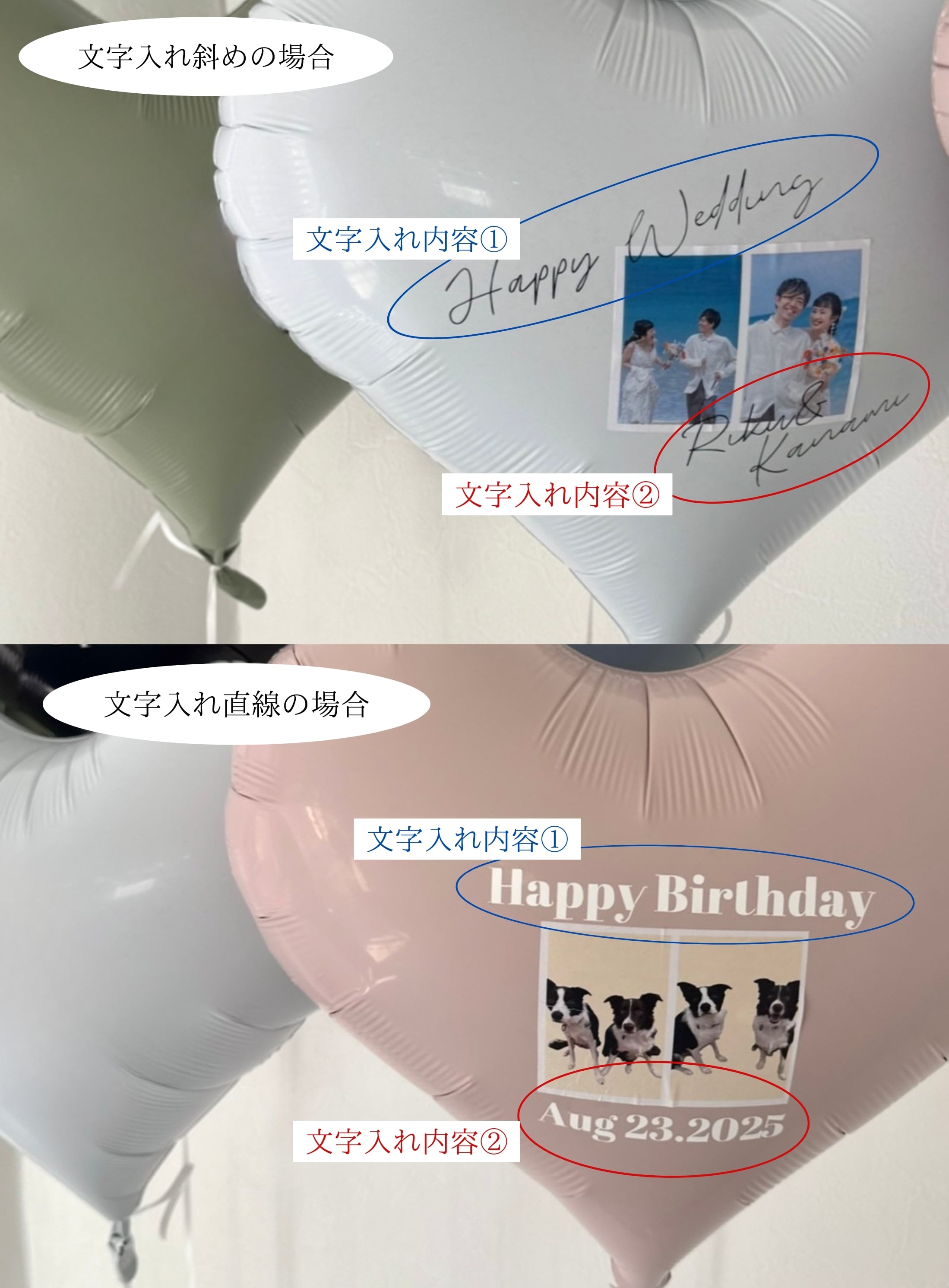 photo balloon - SMALL size -【カスタマイズ】【全2色】