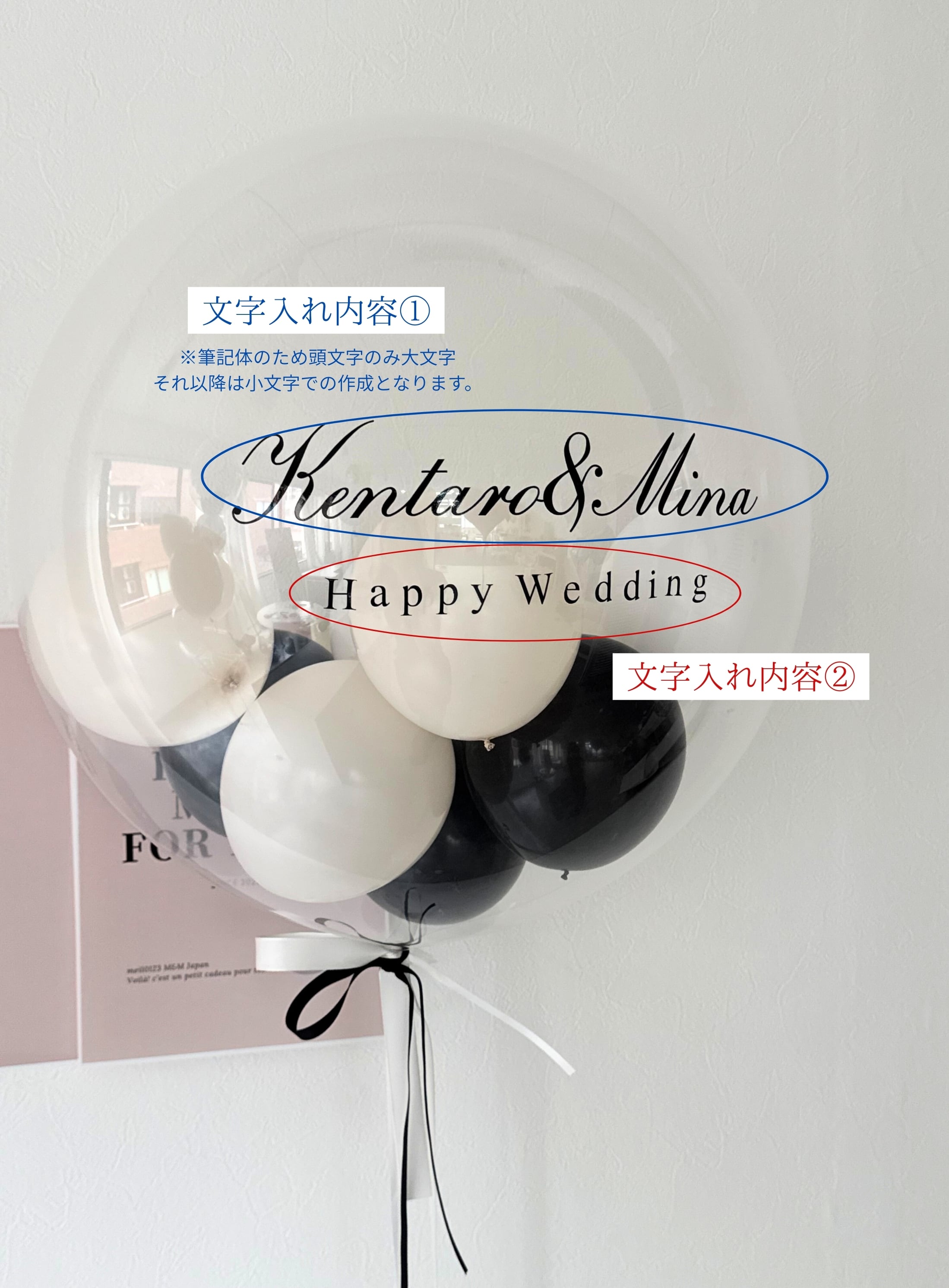 white×beige×black bulle float balloon-BIG size-【カラー変更可】