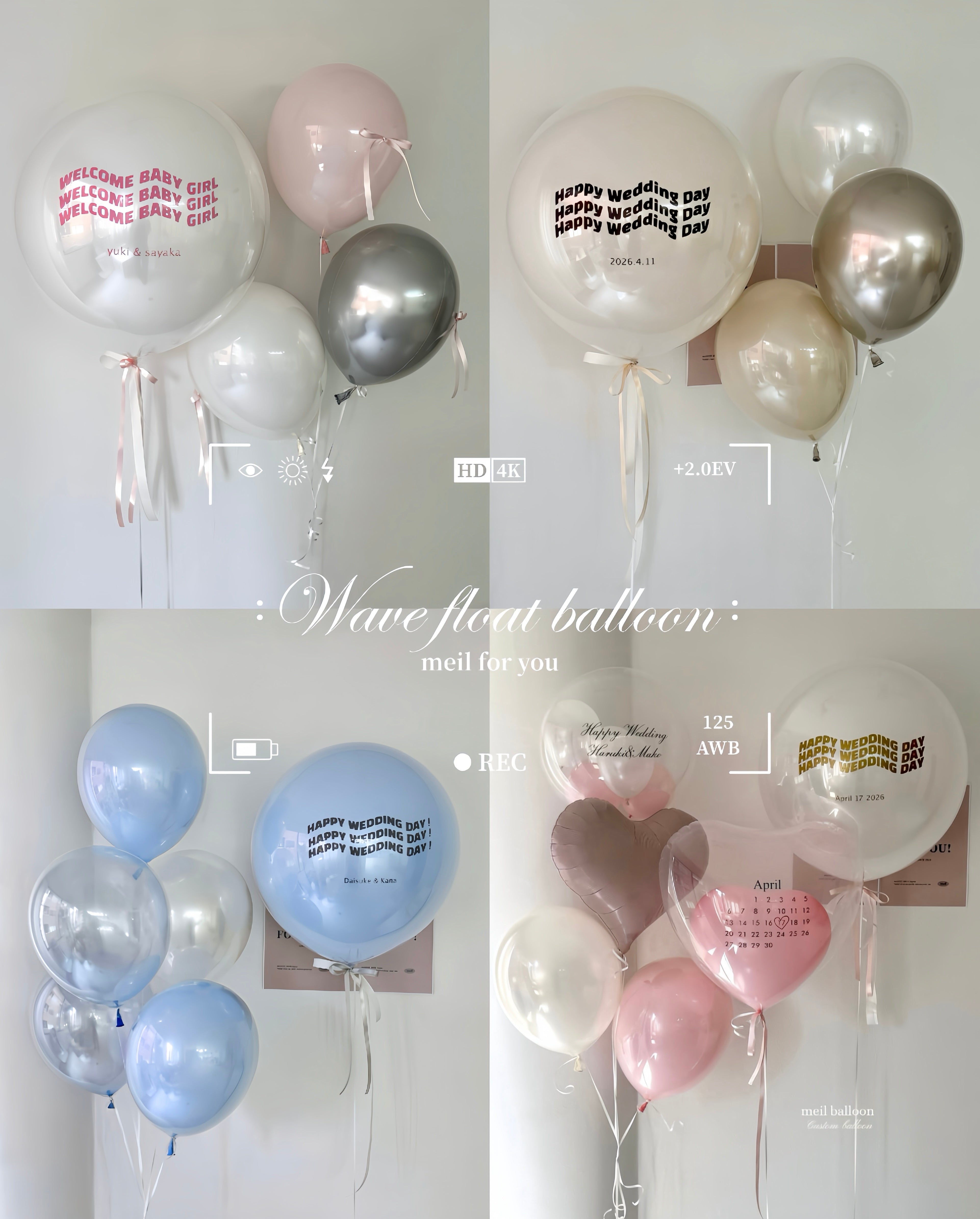 WAVE float balloon -big size-【全33色】