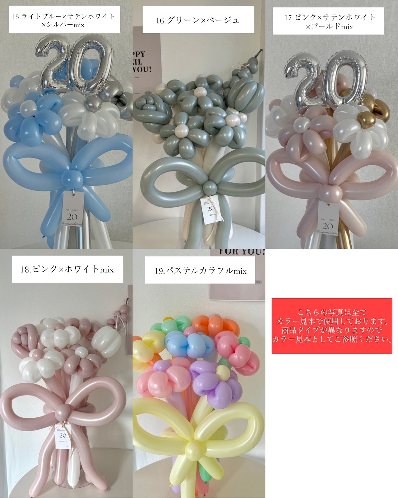balloon flower box【全45色】