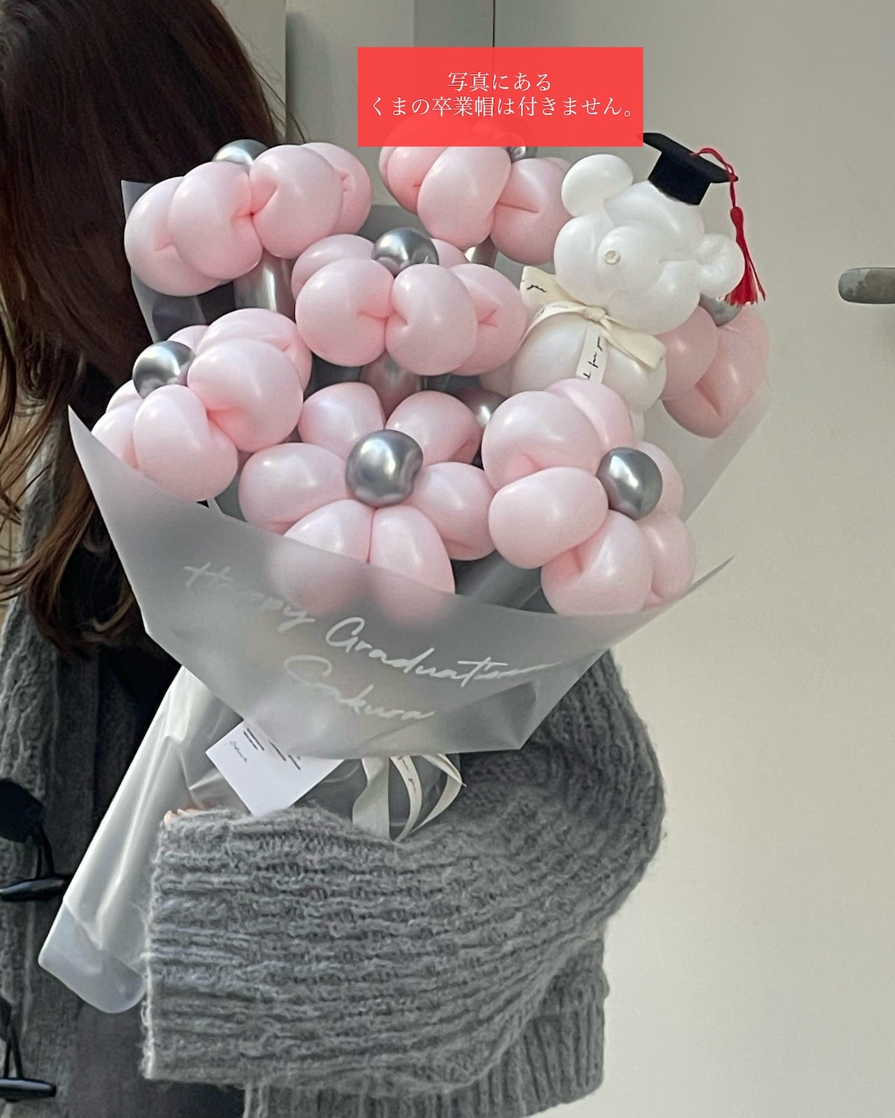 balloon flower  bouquet-くまバルーン・ラッピングver-【全41色】