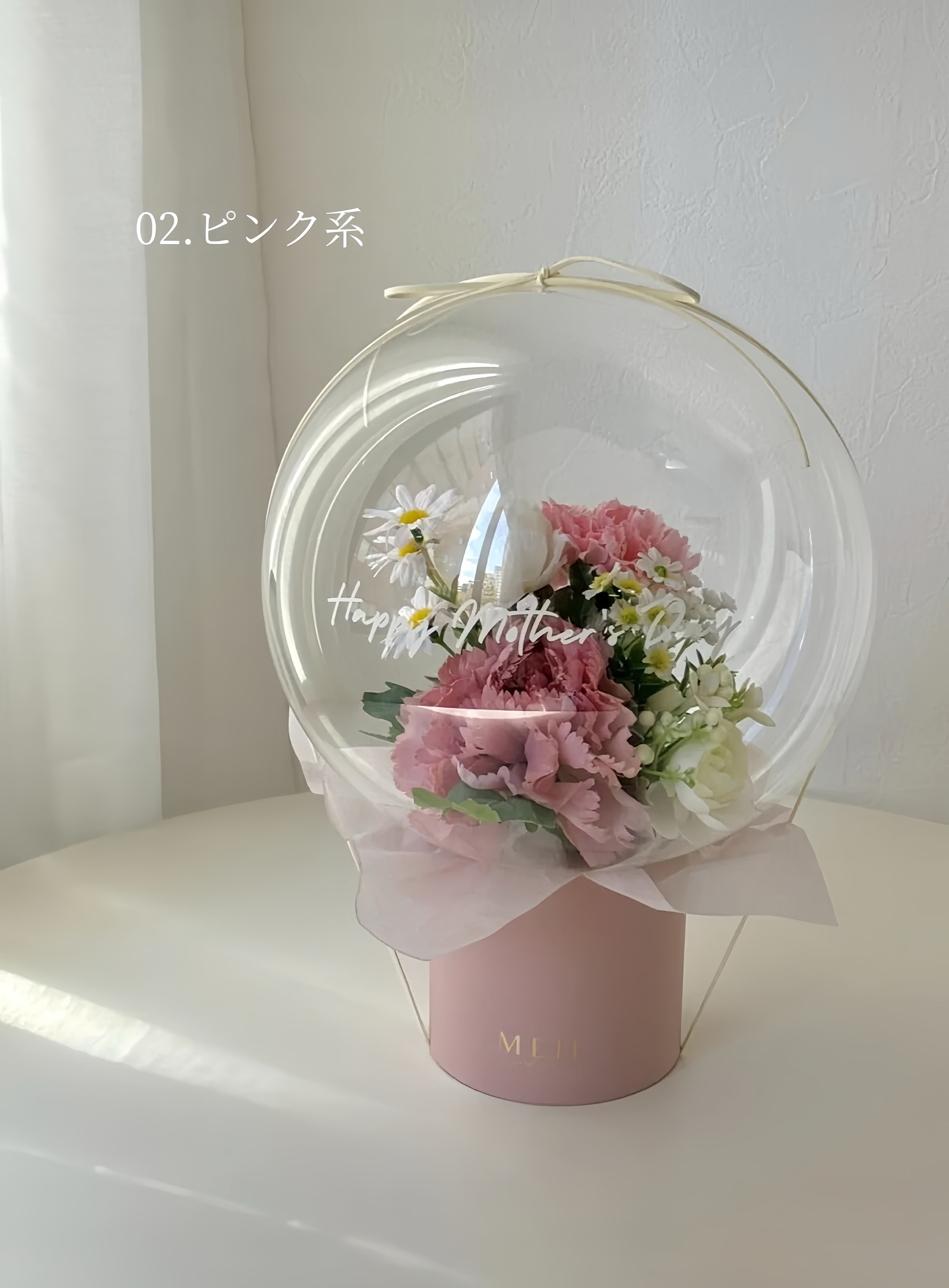 【母の日ギフト】カーネーション バルーンフラワーボックスMサイズ ｜全3色
