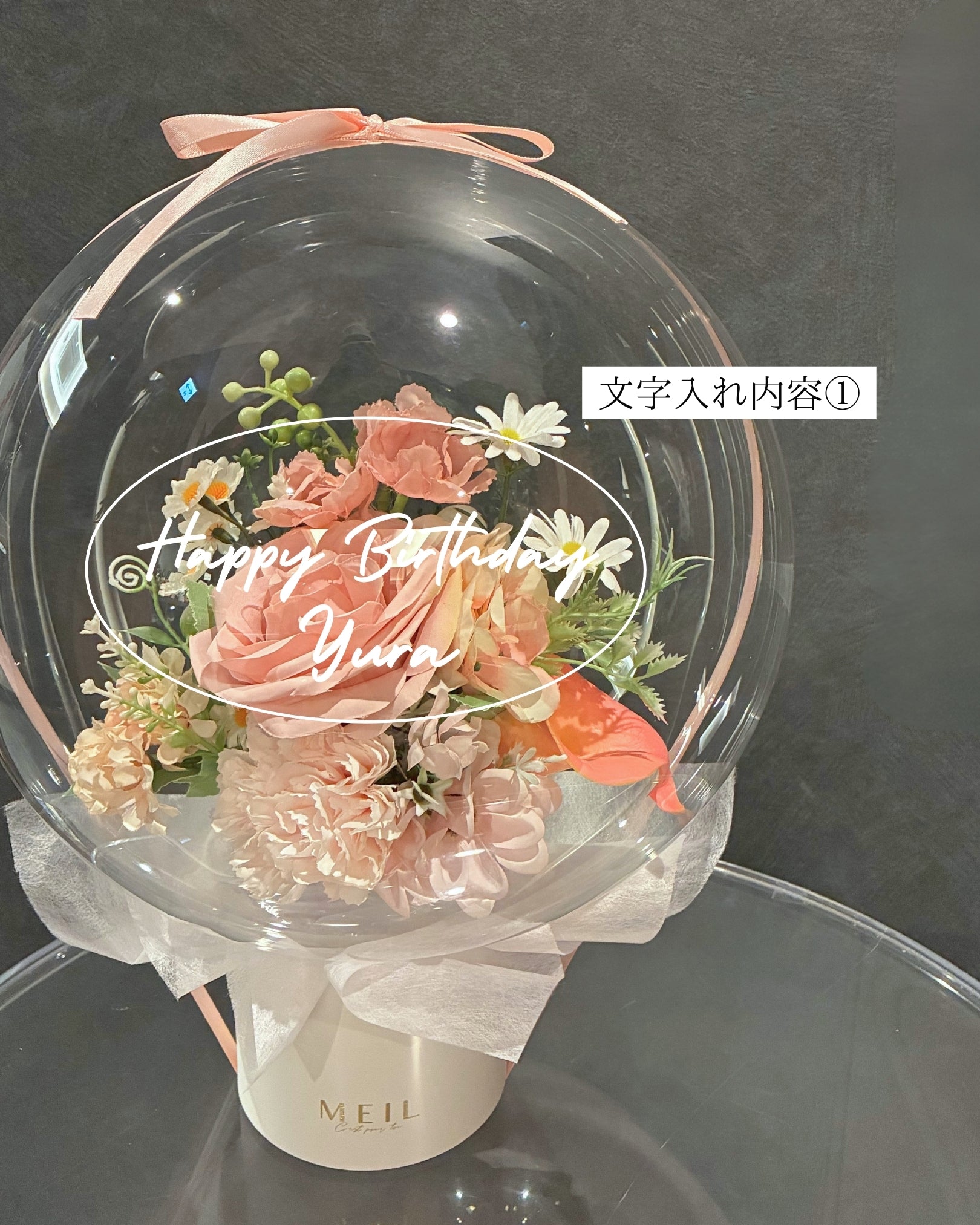 【誕生日・結婚式・記念日ギフト】バルーンフラワー ボックス Mサイズ -01-