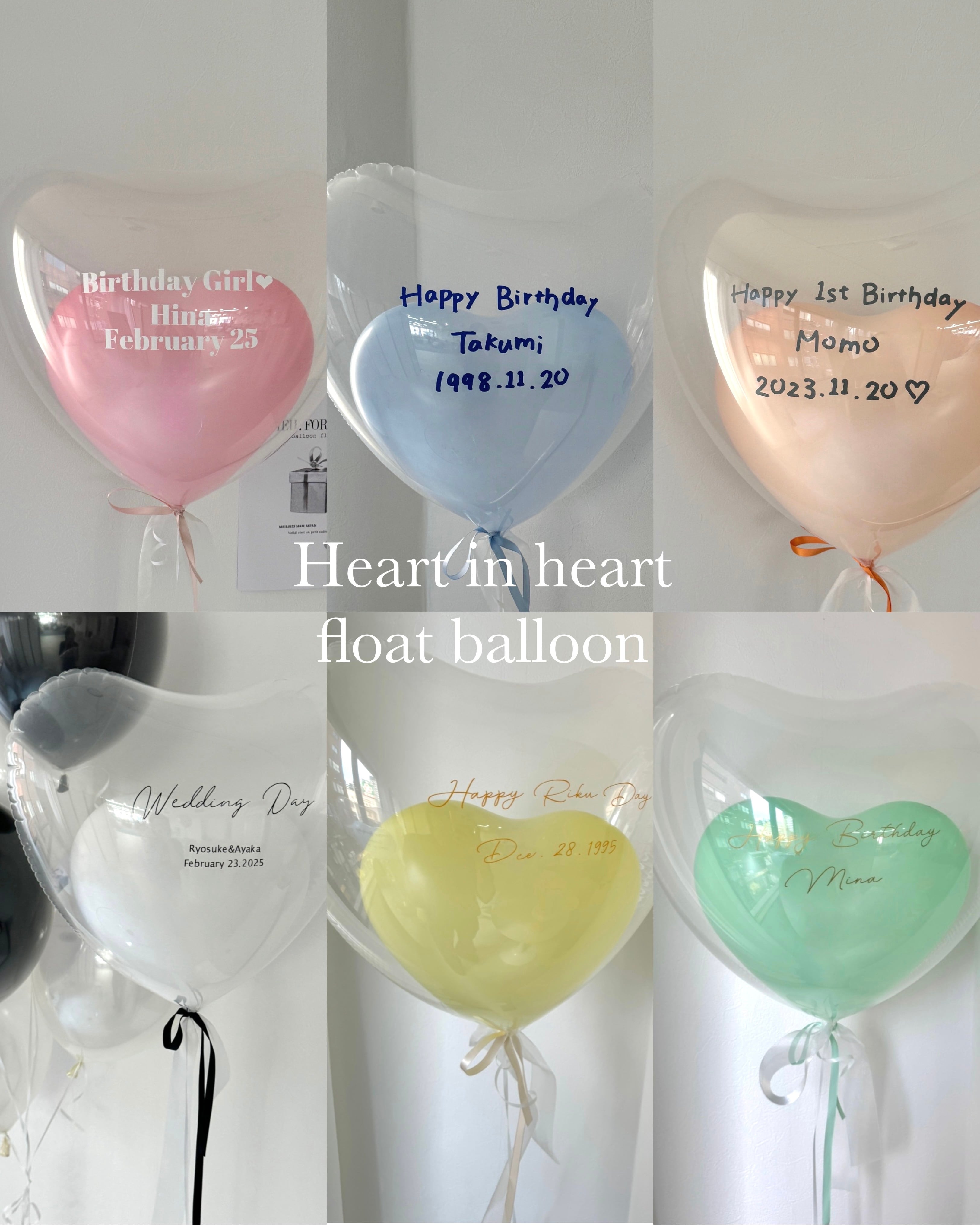 Heart in heart float balloon  - BIG size-【全9色】