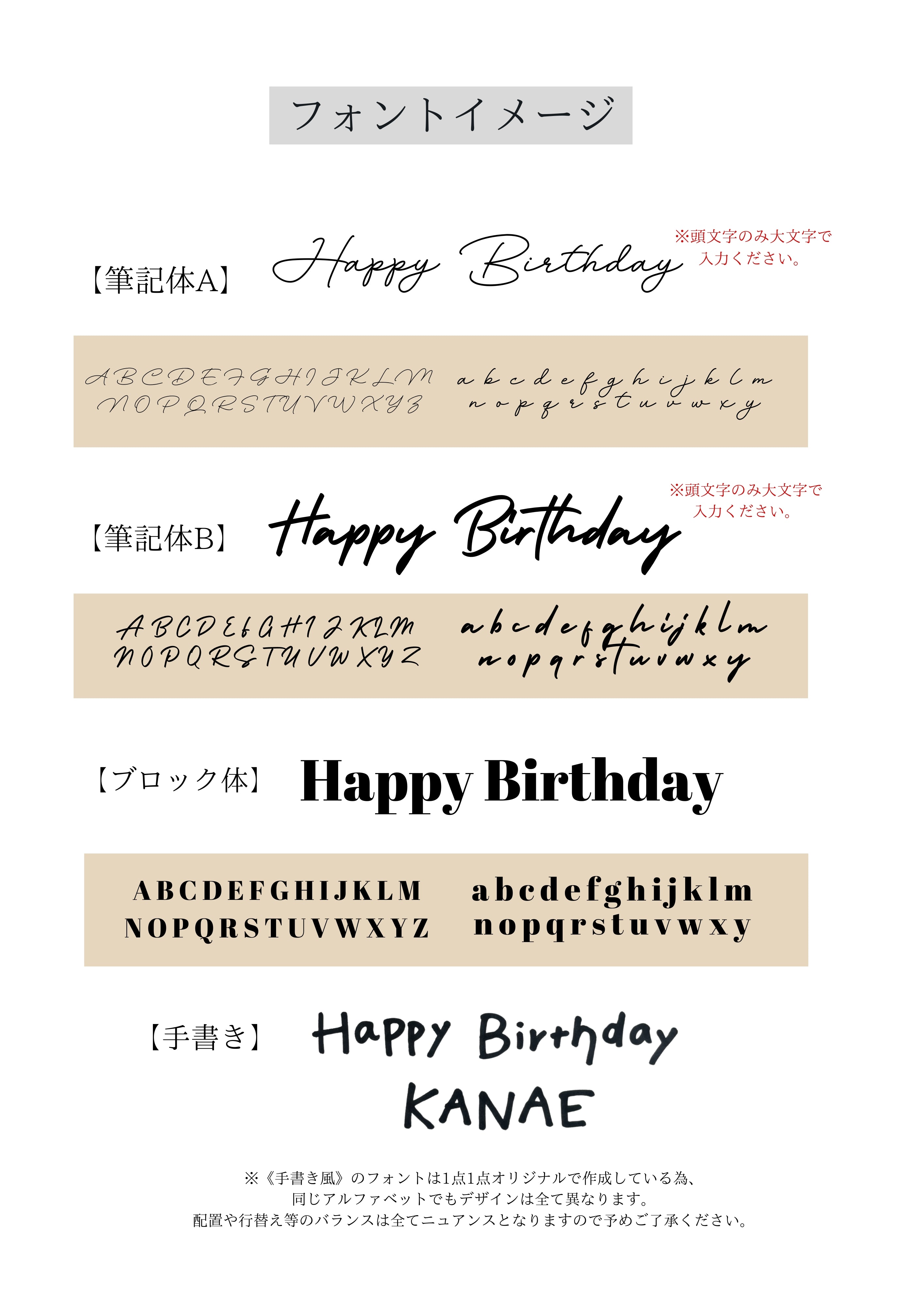 belle balloon box -01-