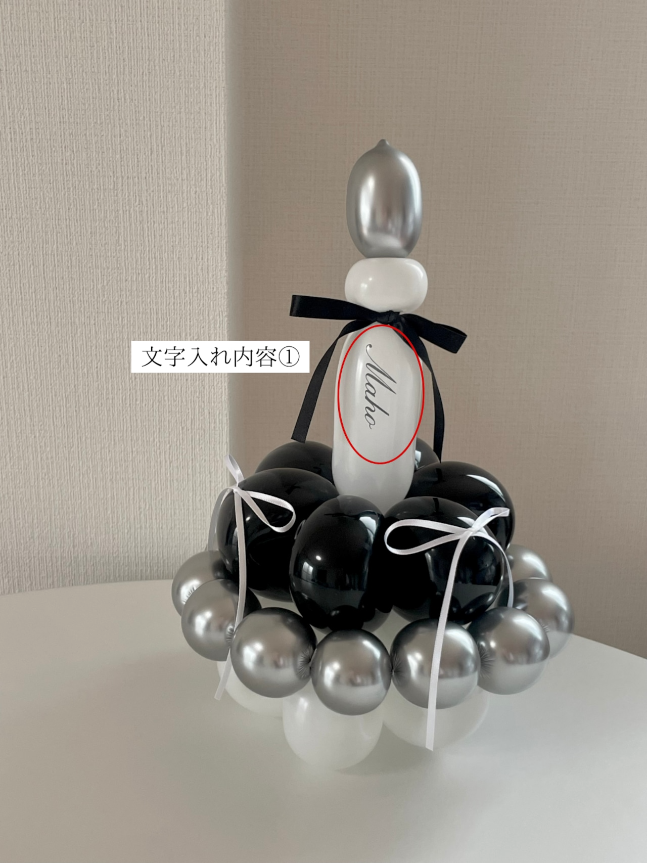 mini balloon cake【全4色】【色変更可】