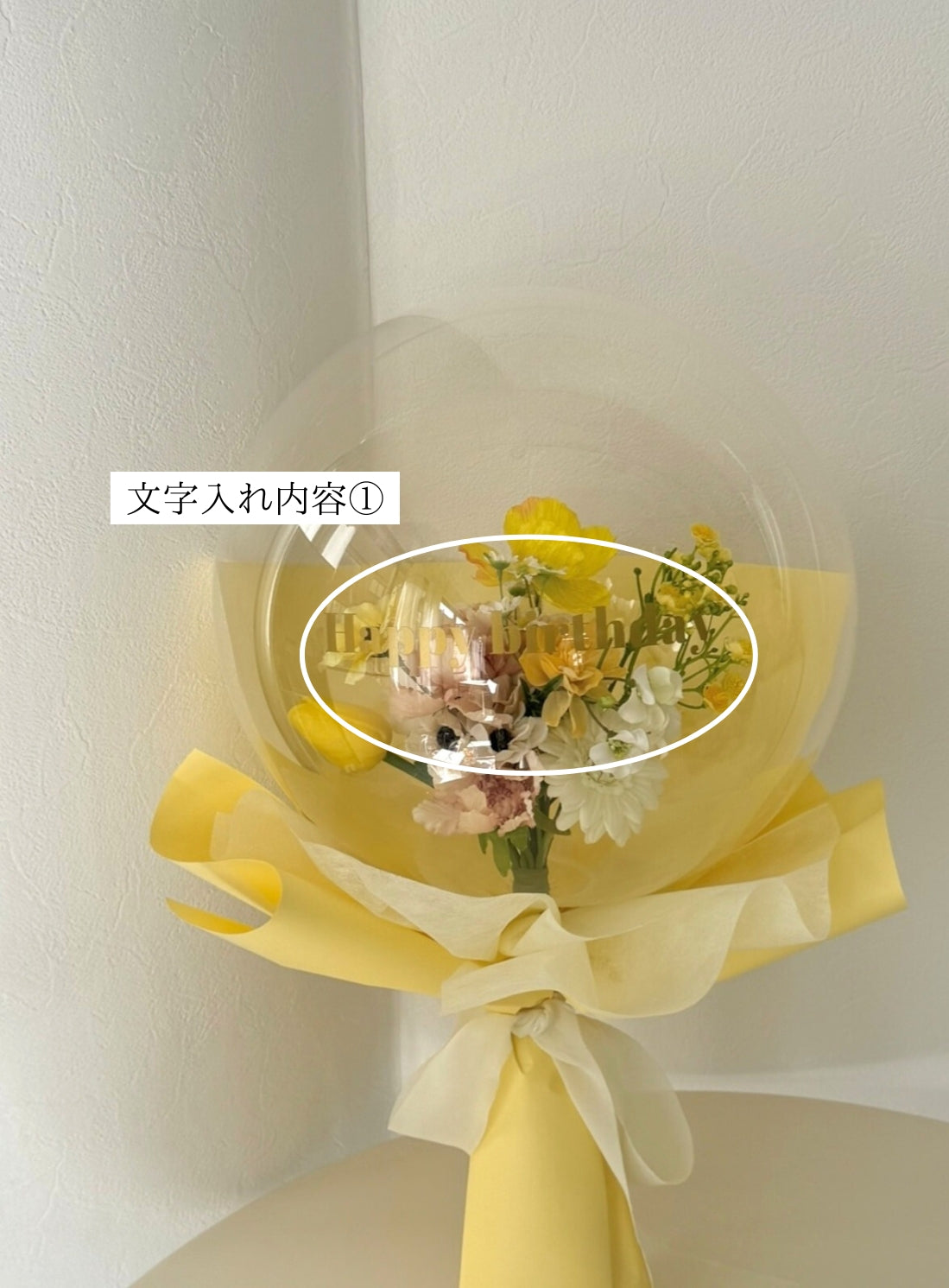 balloon flower bouquet-01-