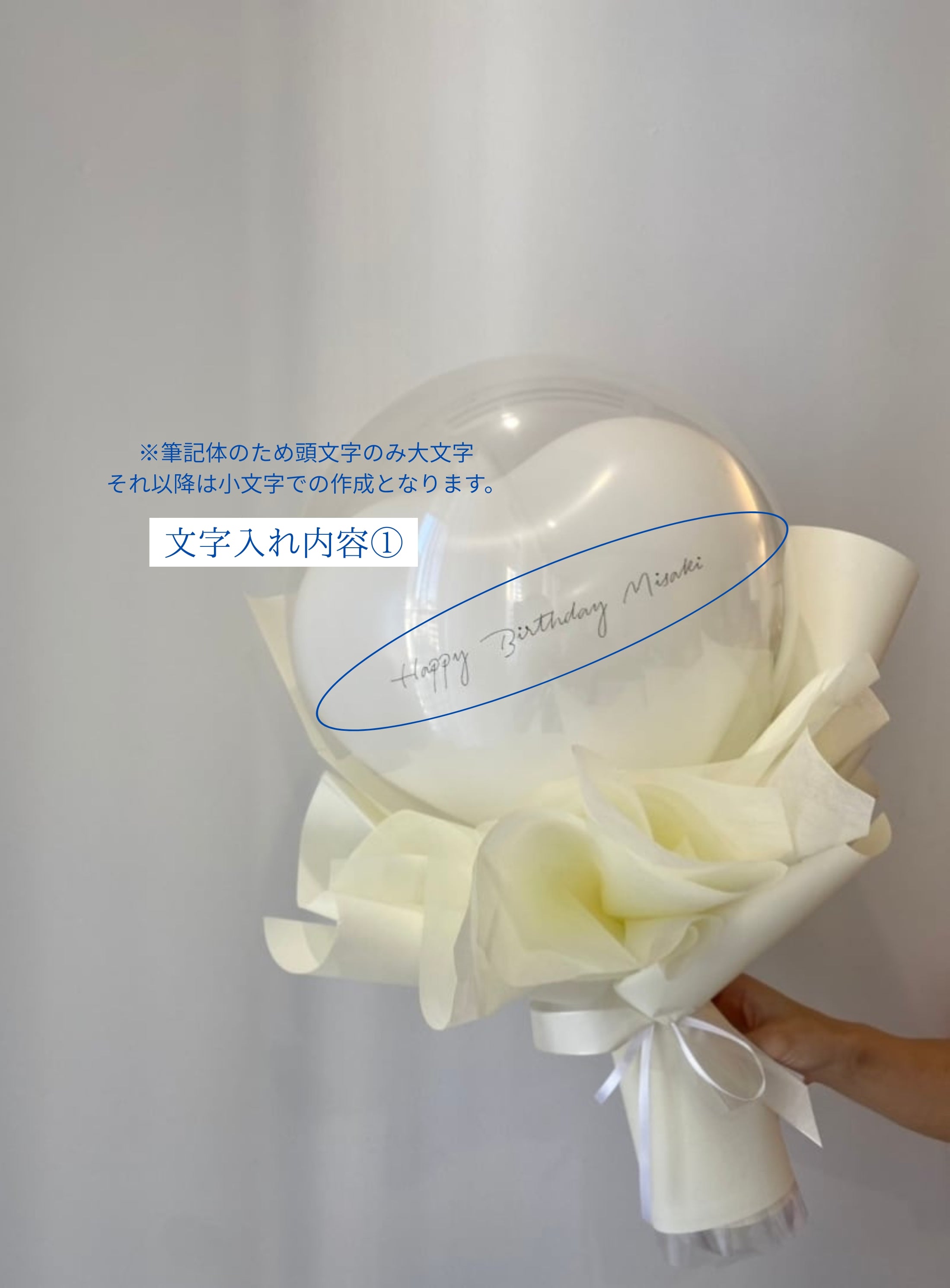 Heart clear bouquet【全3色】