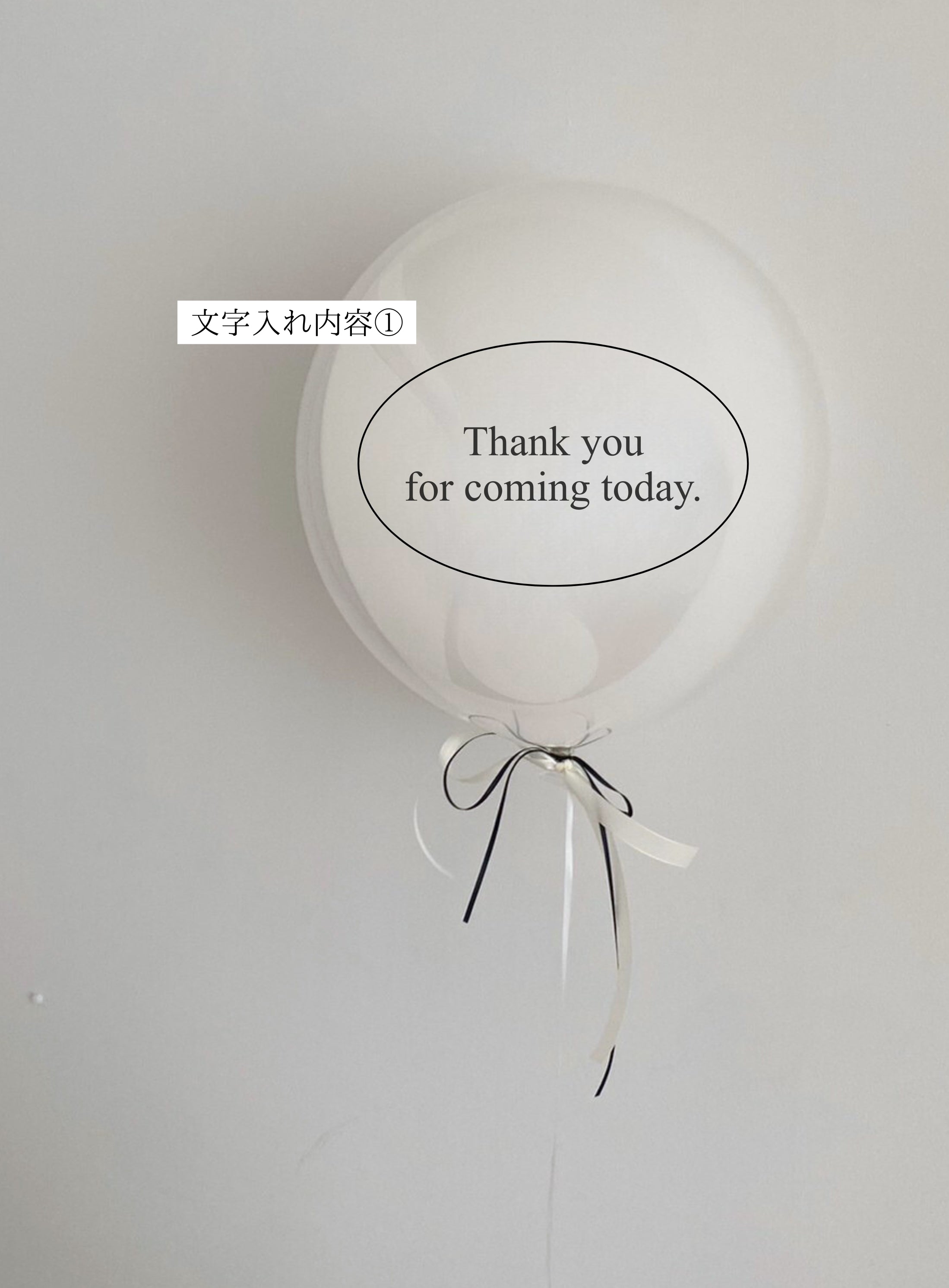 custom float balloon  -SMALL size-【全42色】【カスタマイズ】